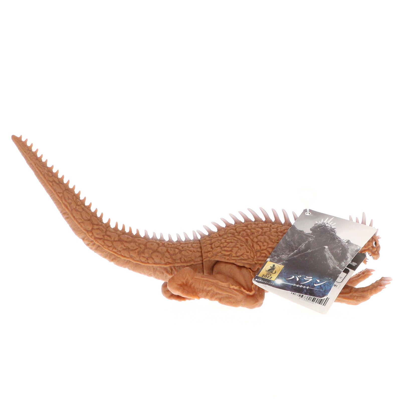 【中古即納】[SFT] バラン 「大怪獣バラン」 ムービーモンスターシリーズ ゴジラ・ストア限定 フィギュア(2627870) バンダイ(20221103)