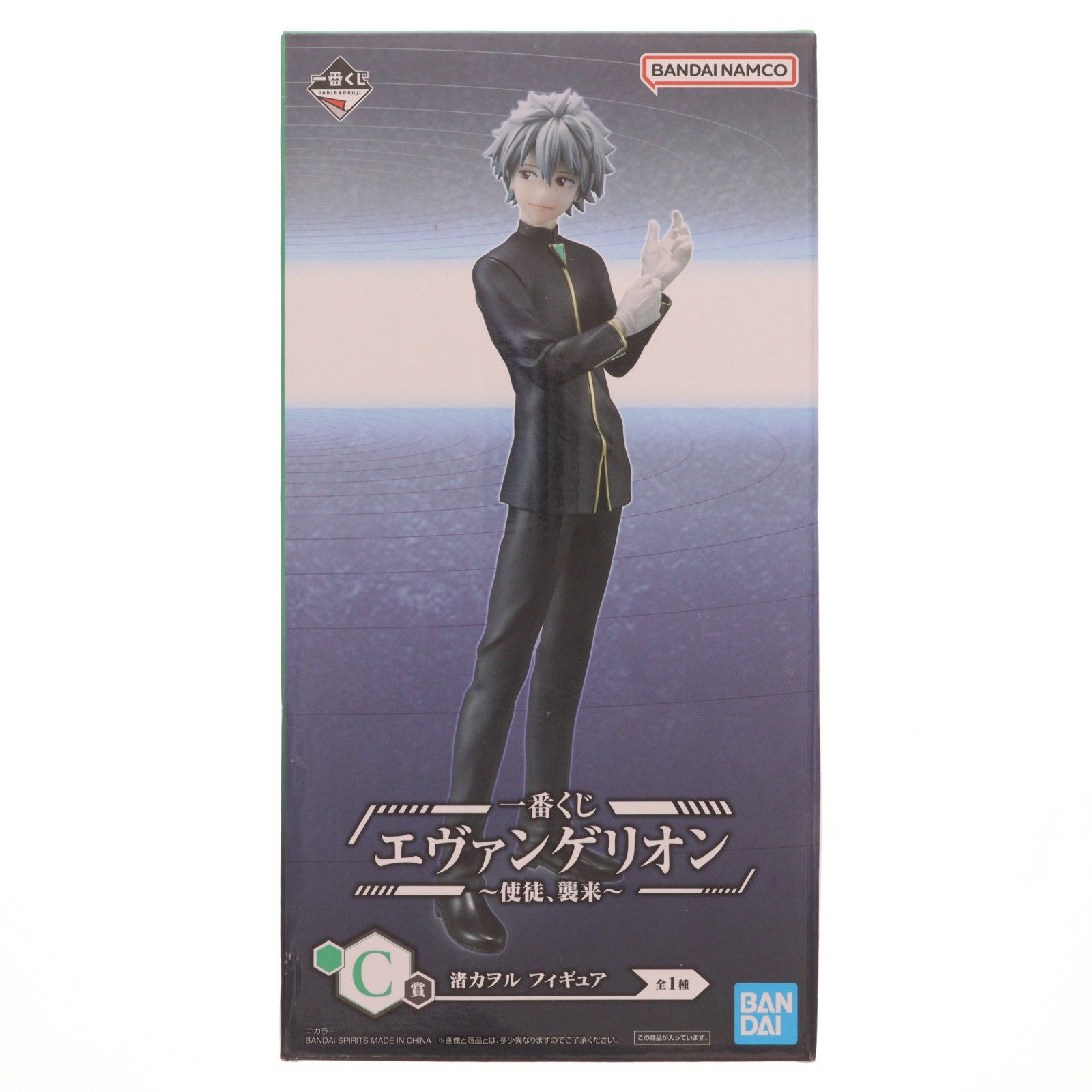 【中古即納】[FIG] C賞 渚カヲル 一番くじ エヴァンゲリオン ～使徒 、襲来～ フィギュア プライズ バンダイスピリッツ(20221203)