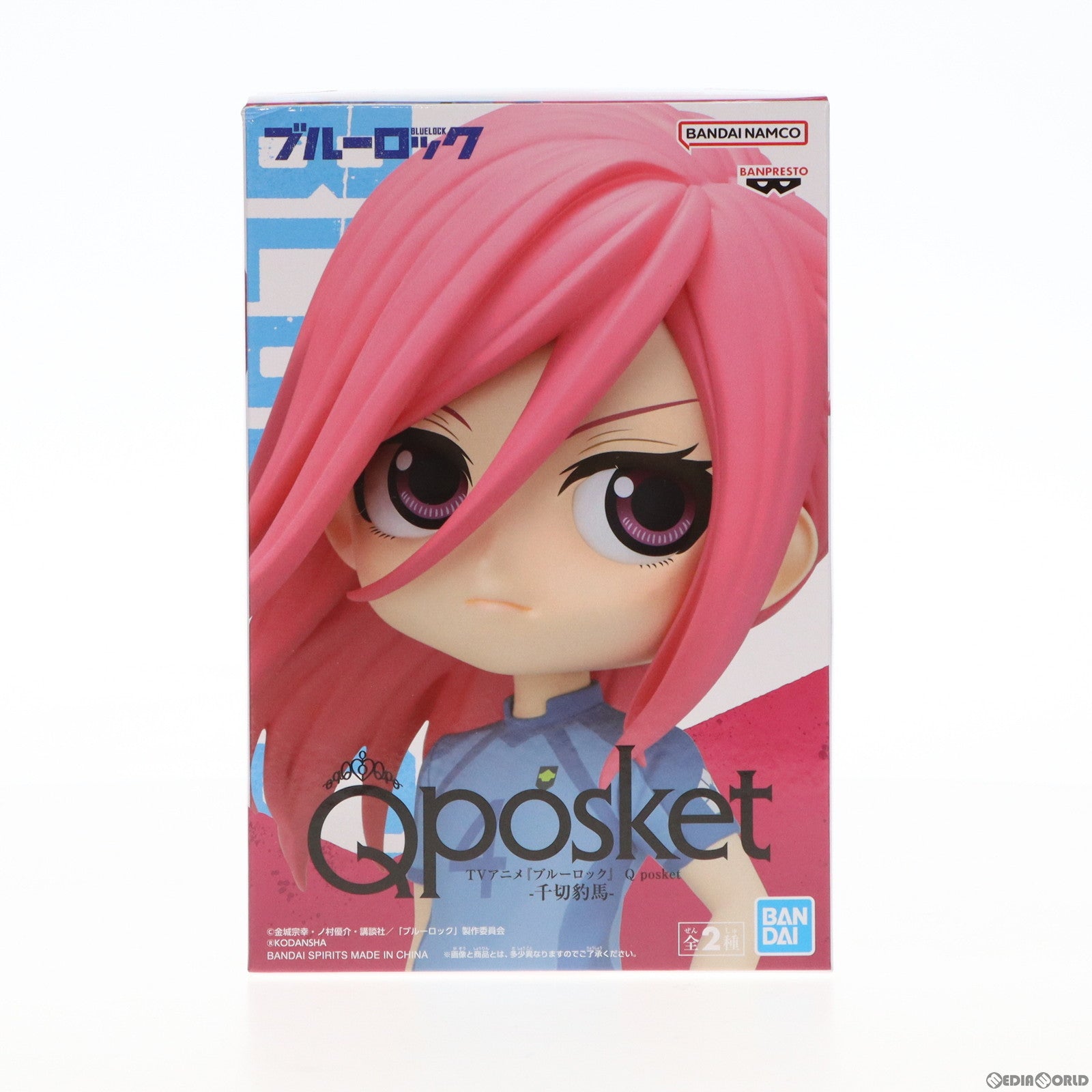 【中古即納】[FIG] 千切豹馬(ちぎりひょうま) B(衣装淡) ブルーロック Q posket-千切豹馬- フィギュア プライズ(2619277) バンプレスト(20221120)