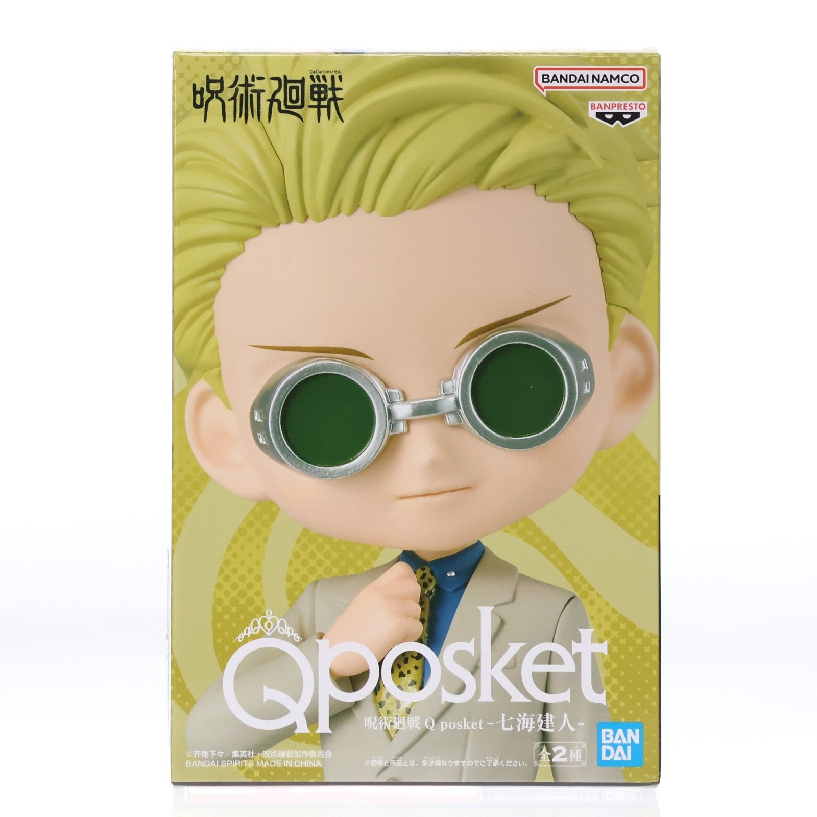 【中古即納】[FIG] 七海建人(ななみけんと) A(サングラスあり) 呪術廻戦 Q posket-七海建人- フィギュア プライズ(2615065) バンプレスト(20221120)