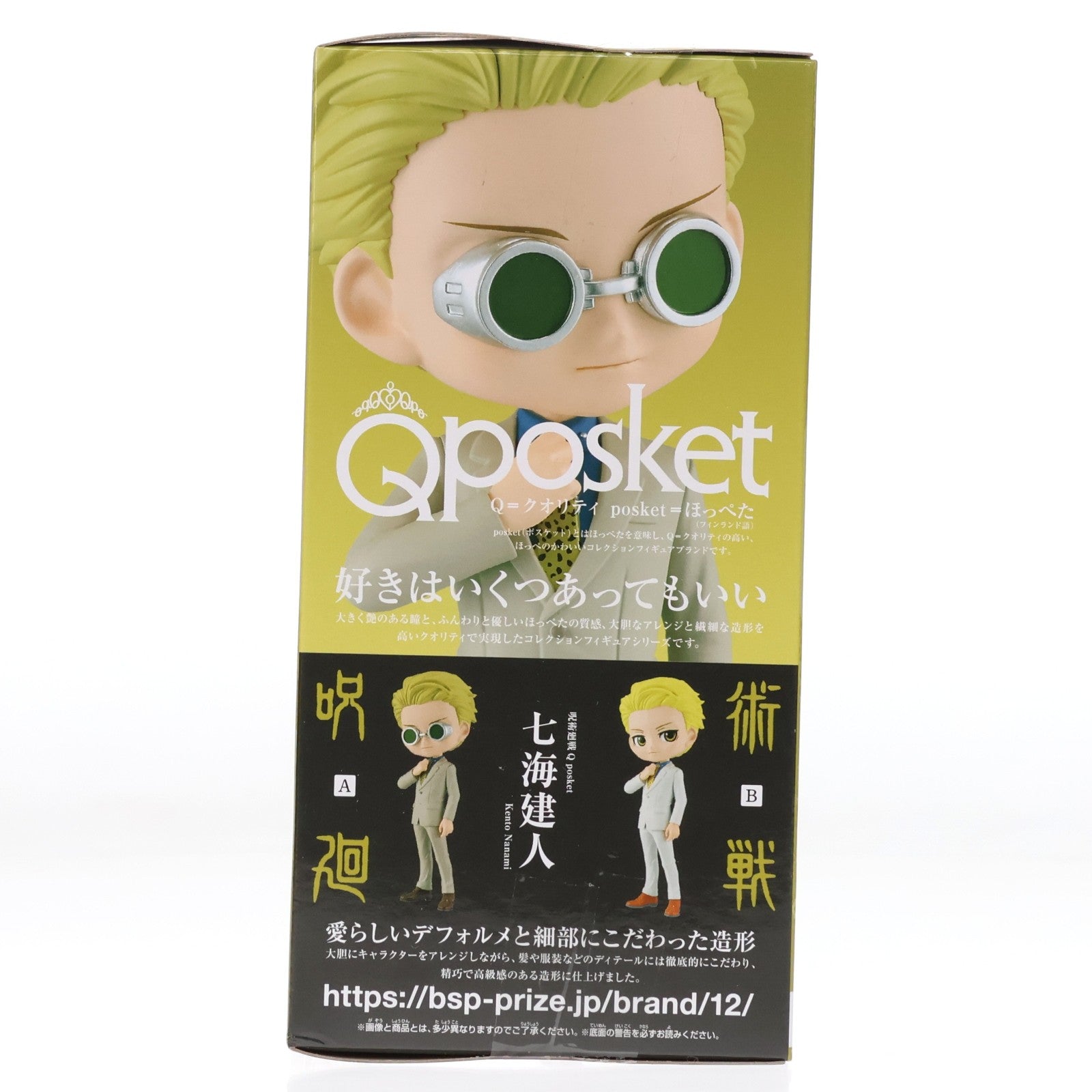 【中古即納】[FIG] 七海建人(ななみけんと) A(サングラスあり) 呪術廻戦 Q posket-七海建人- フィギュア プライズ(2615065) バンプレスト(20221120)