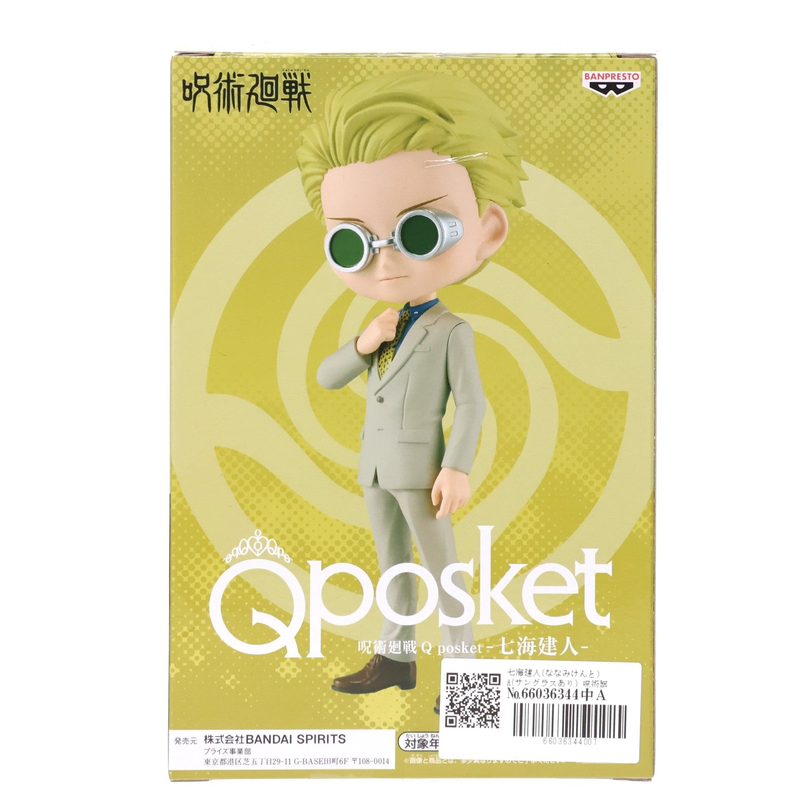 【中古即納】[FIG] 七海建人(ななみけんと) A(サングラスあり) 呪術廻戦 Q posket-七海建人- フィギュア プライズ(2615065) バンプレスト(20221120)