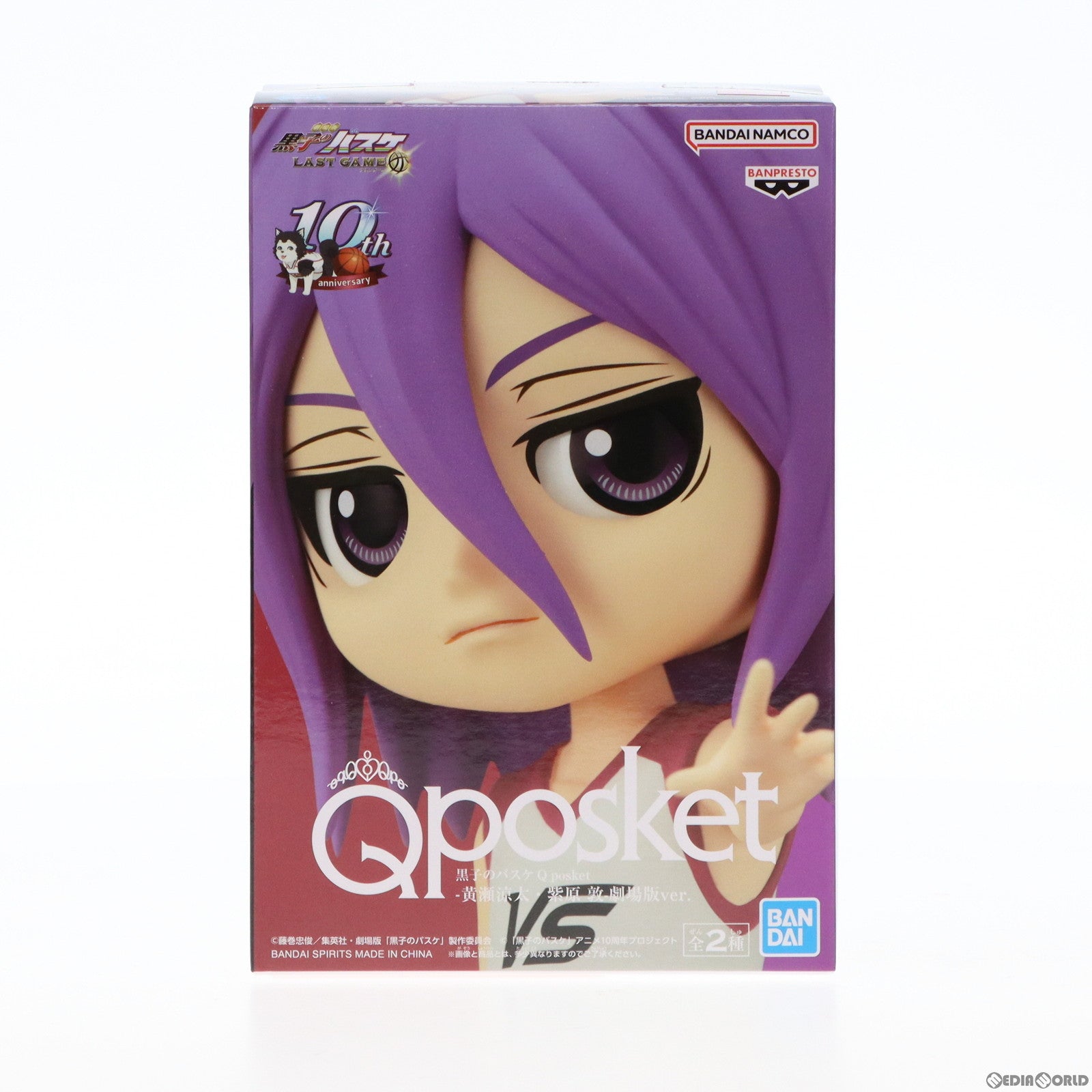 【中古即納】[FIG] 紫原敦(むらさきばらあつし) 黒子のバスケ Q posket-黄瀬涼太・紫原敦-劇場版ver. フィギュア プライズ(2590662) バンプレスト(20221120)