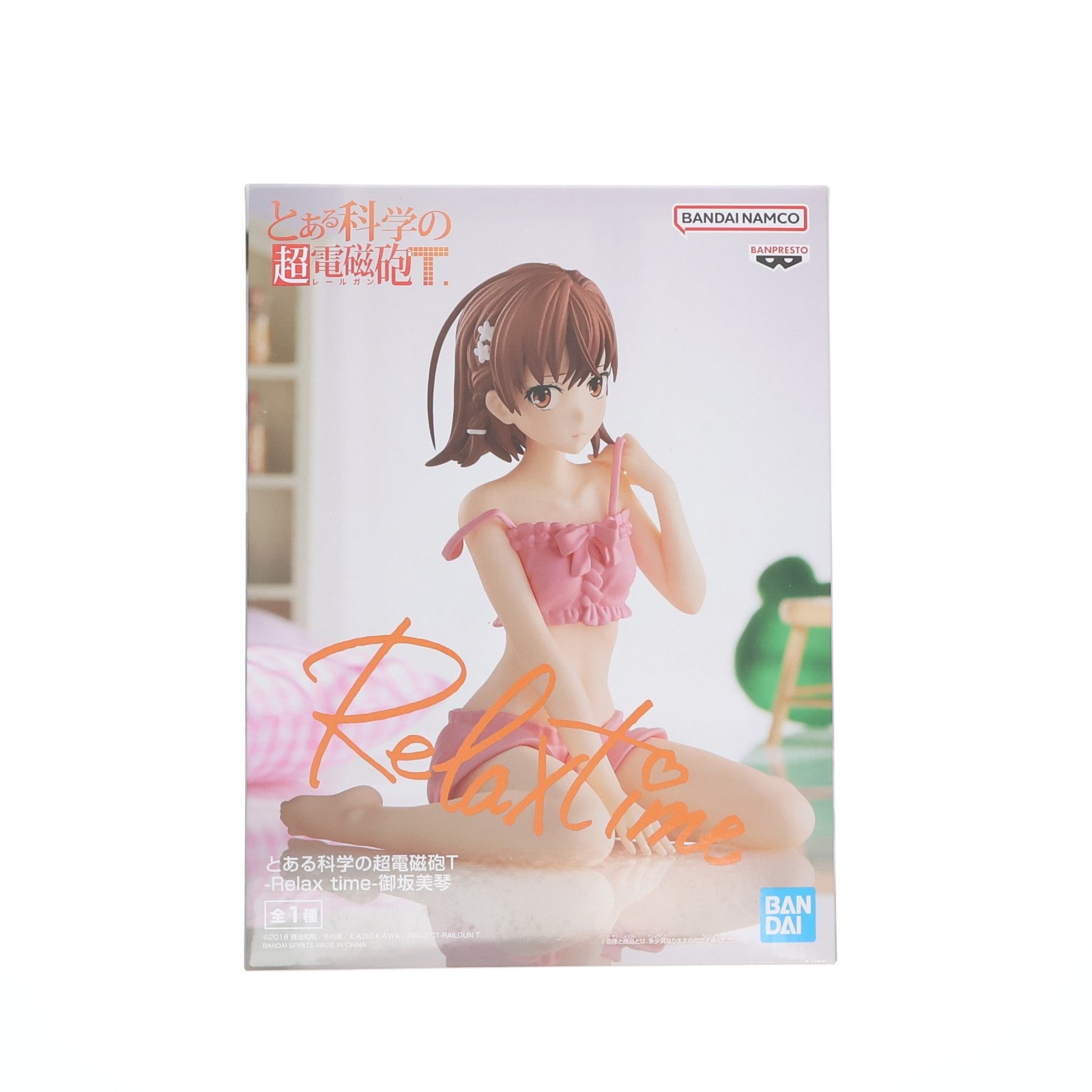 【中古即納】[FIG] 御坂美琴(みさかみこと) とある科学の超電磁砲T -Relax time-御坂美琴 フィギュア プライズ(2610516) バンプレスト(20221231)