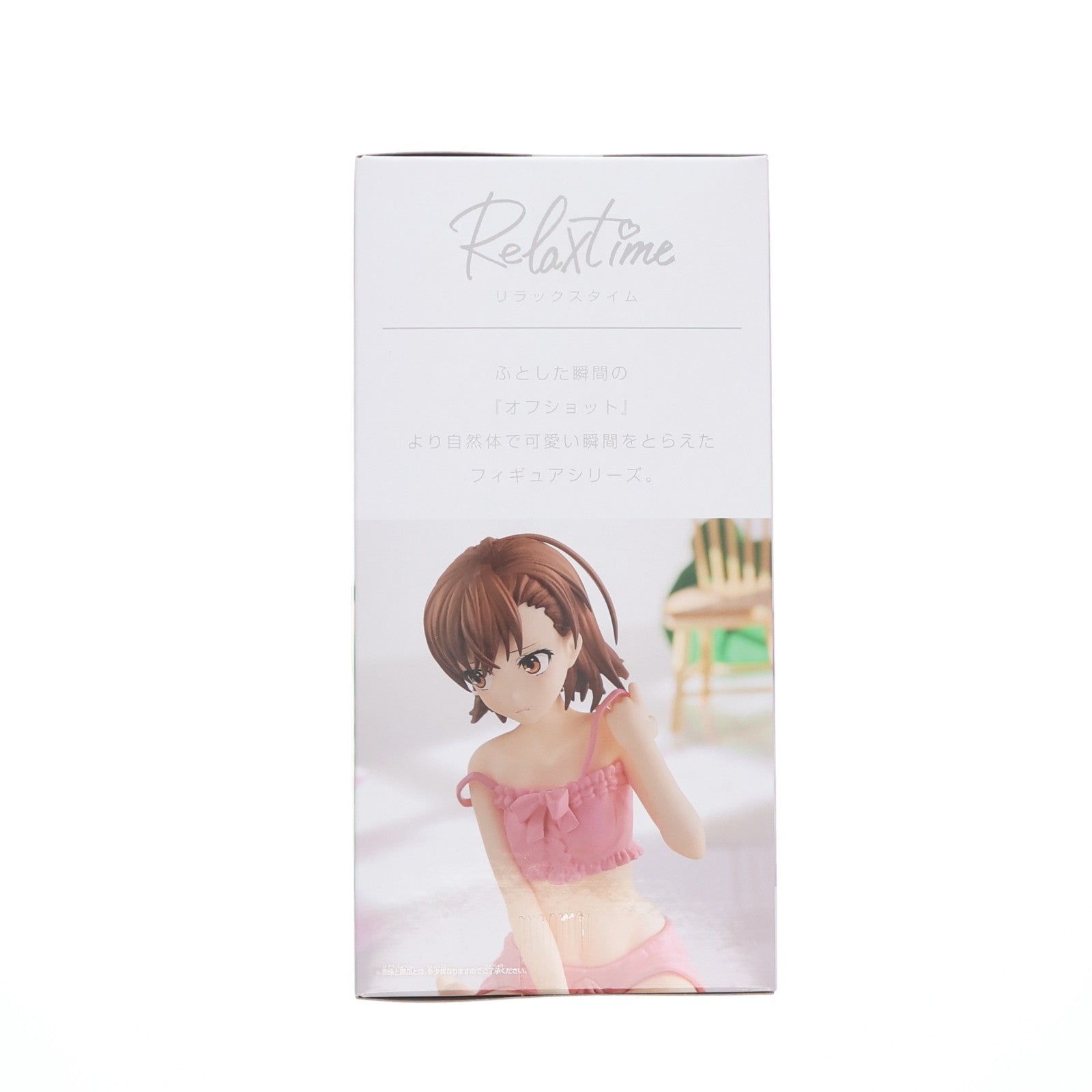【中古即納】[FIG] 御坂美琴(みさかみこと) とある科学の超電磁砲T -Relax time-御坂美琴 フィギュア プライズ(2610516) バンプレスト(20221231)