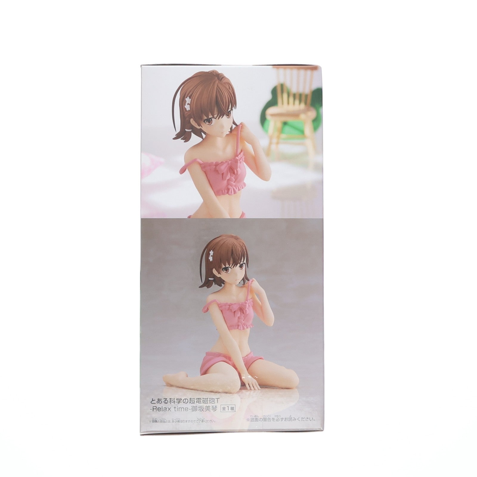 【中古即納】[FIG] 御坂美琴(みさかみこと) とある科学の超電磁砲T -Relax time-御坂美琴 フィギュア プライズ(2610516) バンプレスト(20221231)
