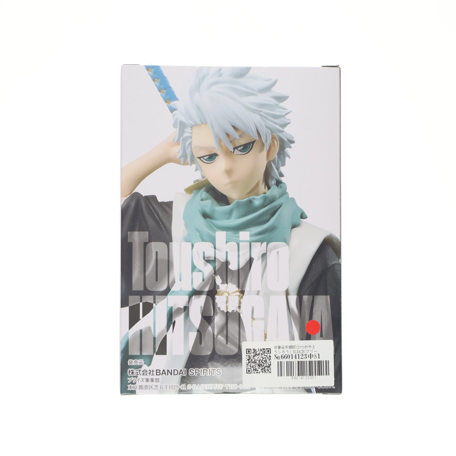 【中古即納】[FIG] 日番谷冬獅郎(ひつがやとうしろう) BLEACH(ブリーチ) SOLID AND SOULS-日番谷冬獅郎- フィギュア プライズ(2601308) バンプレスト(20221210)
