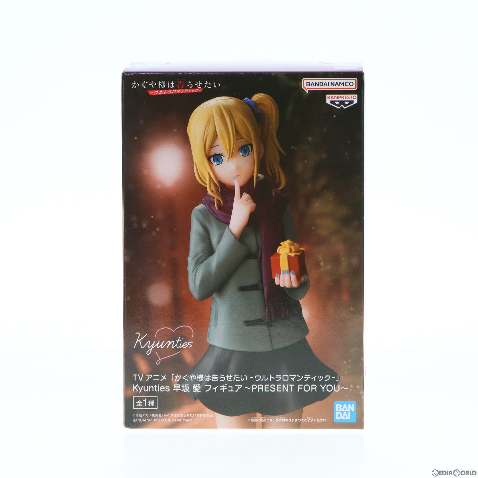 【中古即納】[FIG] 早坂愛(はやさか あい) かぐや様は告らせたい-ウルトラロマンティック- Kyunties フィギュア ～PRESENT FOR YOU～ プライズ(2631290) バンプレスト(20221210)