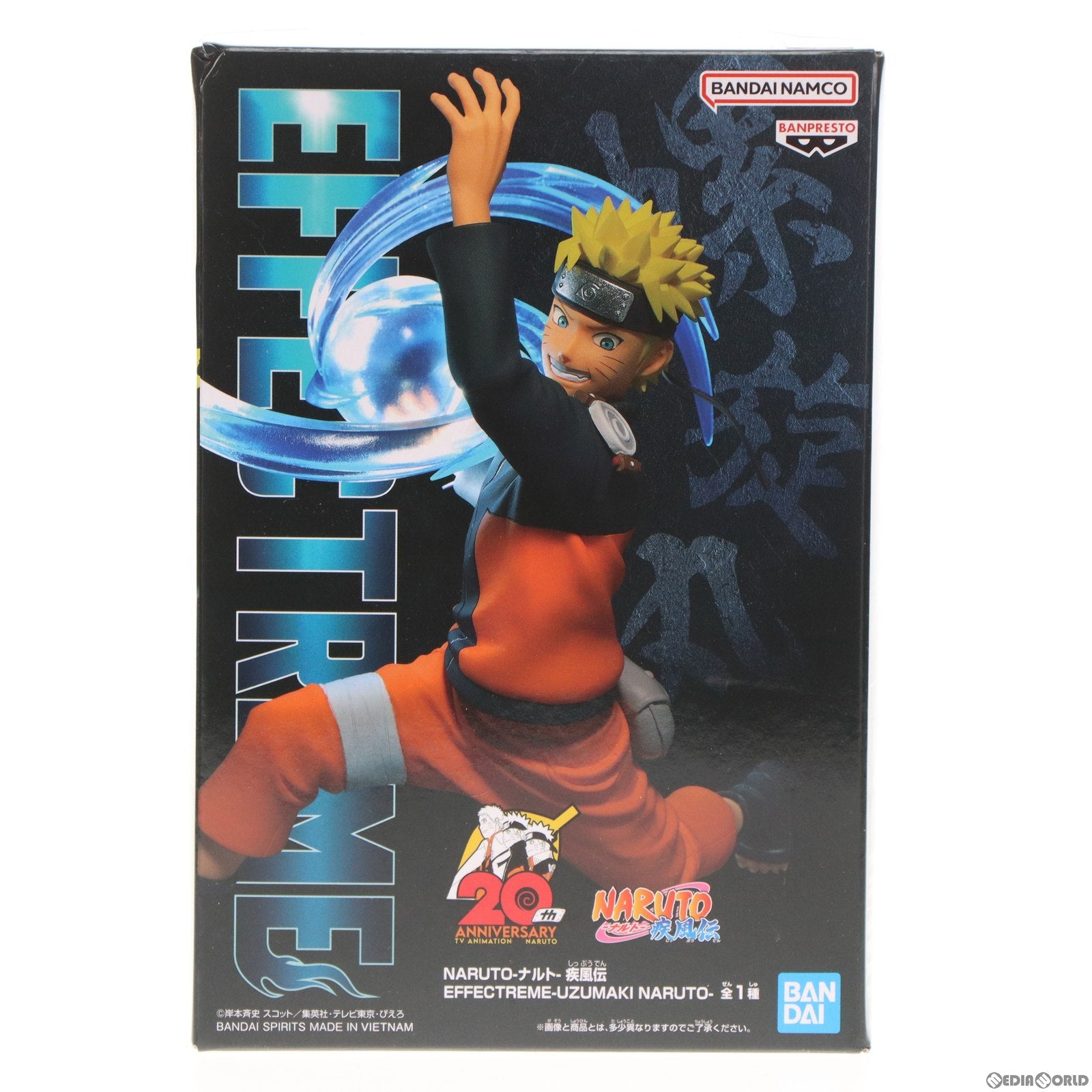 【中古即納】[FIG] うずまきナルト NARUTO-ナルト- 疾風伝 EFFECTREME-UZUMAKI NARUTO- フィギュア プライズ(2608094) バンプレスト(20221231)