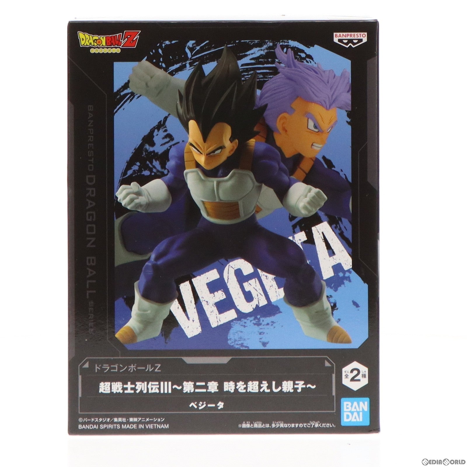 【中古即納】[FIG] ベジータ ドラゴンボールZ 超戦士列伝III～第二章 時を超えし親子～ フィギュア プライズ(2617618) バンプレスト(20221220)