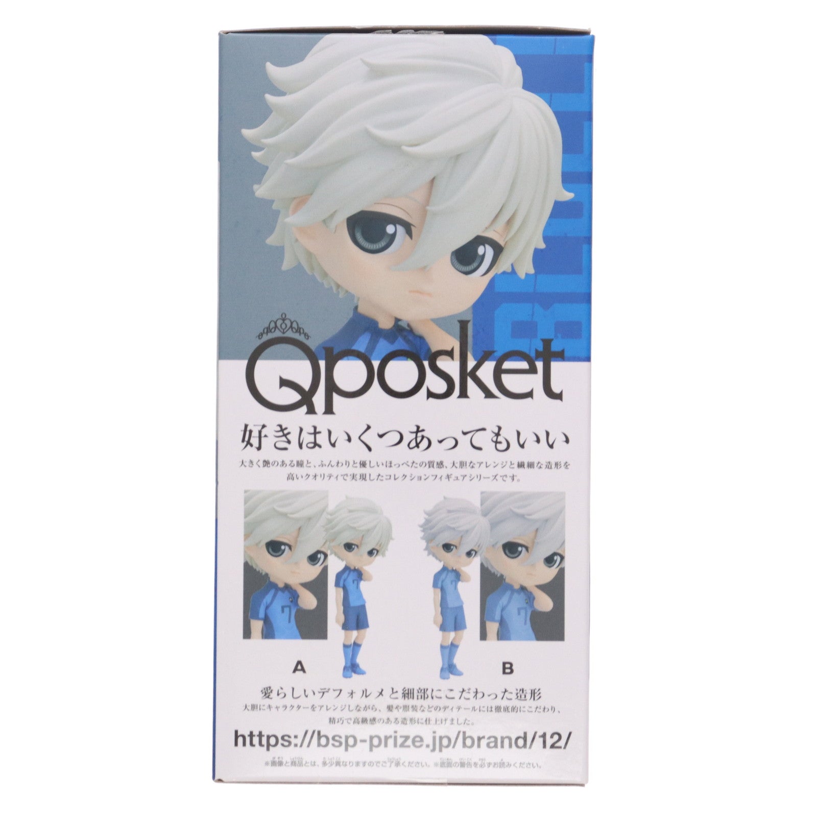 【中古即納】[FIG] 凪誠士郎(なぎせいしろう) A(衣装濃) ブルーロック Q posket-凪誠士郎- フィギュア プライズ(2619279) バンプレスト(20221231)