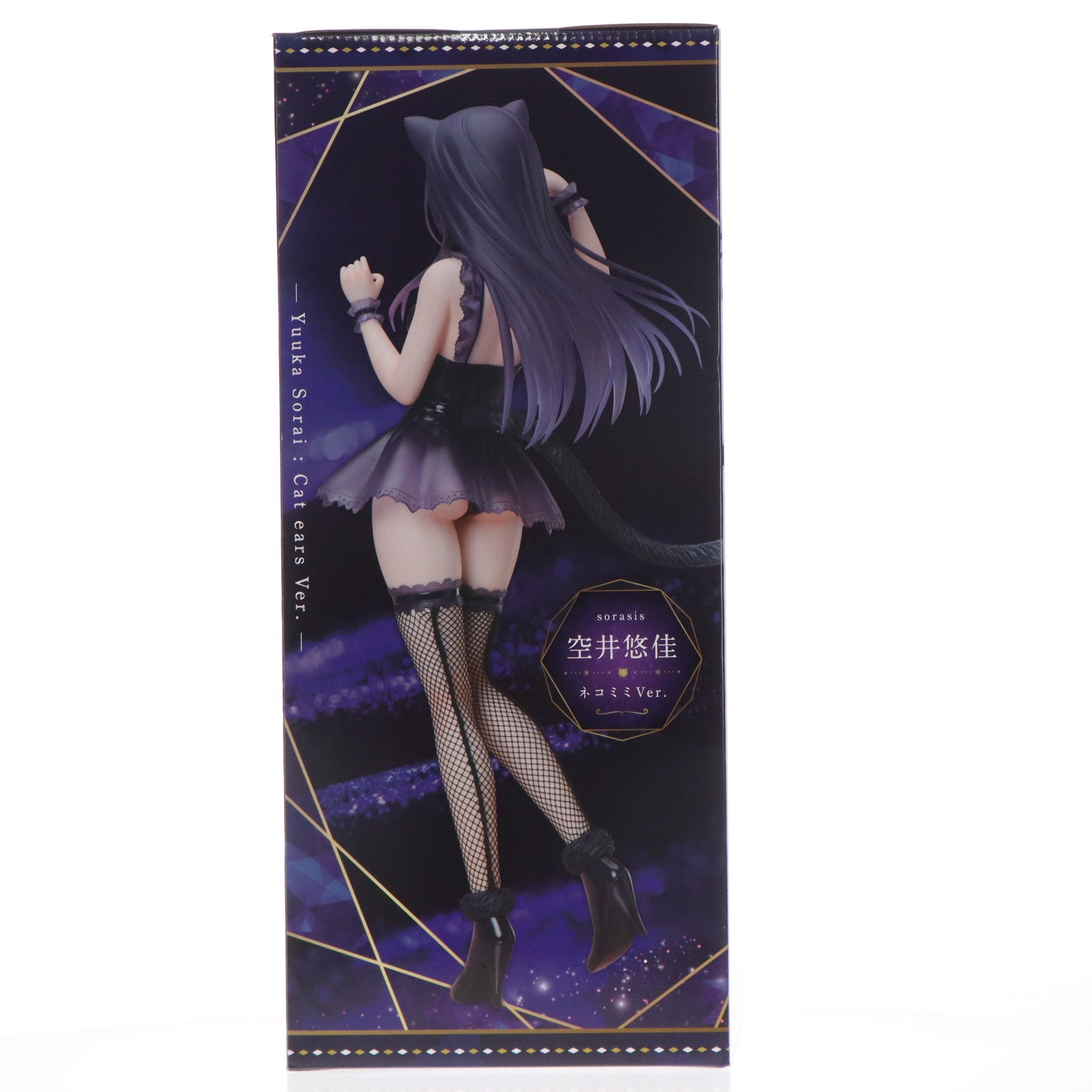 【中古即納】[FIG] B-style 空井悠佳(そらいゆうか) ネコミミVer. sorasis(そらいシスターズ) 1/4 完成品 フィギュア GOODSMILE ONLINE SHOP&Amazon.co.jp&あみあみ限定 フリーイング(20221130)
