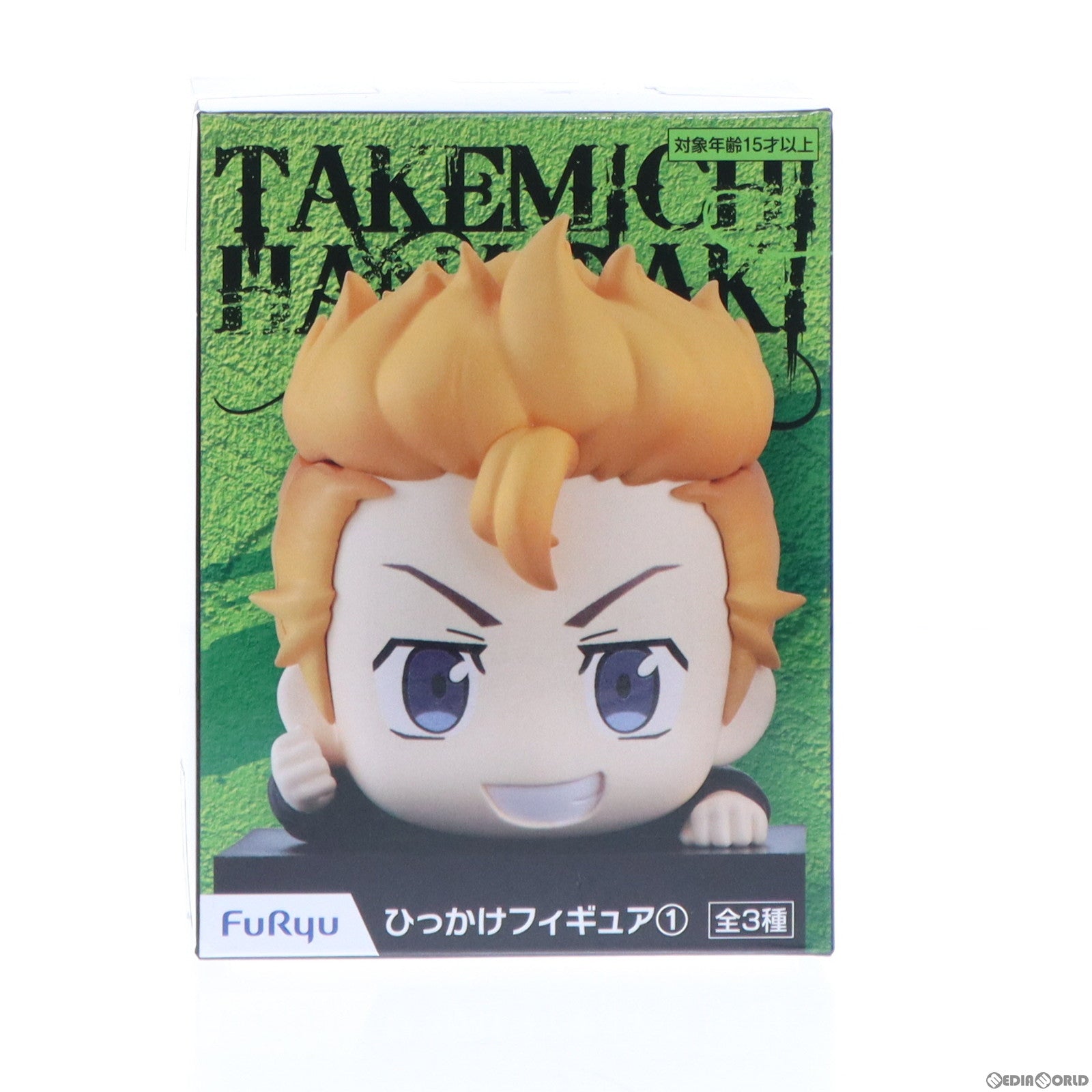 【中古即納】[FIG] 花垣武道(はながきたけみち) 東京リベンジャーズ ひっかけフィギュア1 プライズ(AMU-PRZ13984) フリュー(20221130)