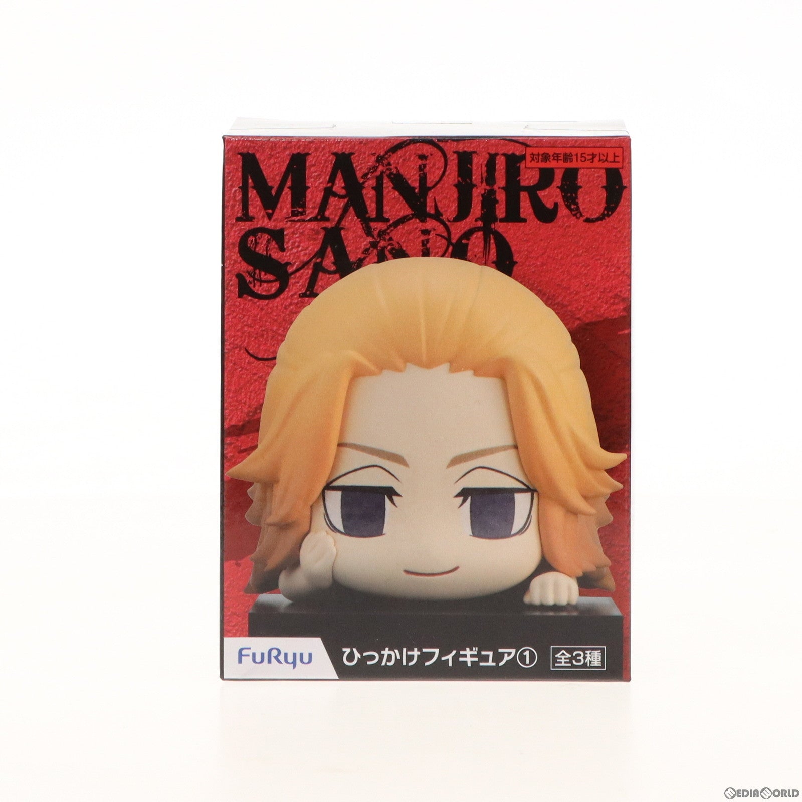 【中古即納】[FIG] 佐野万次郎(さのまんじろう) 東京リベンジャーズ ひっかけフィギュア1 プライズ(AMU-PRZ13984) フリュー(20221130)