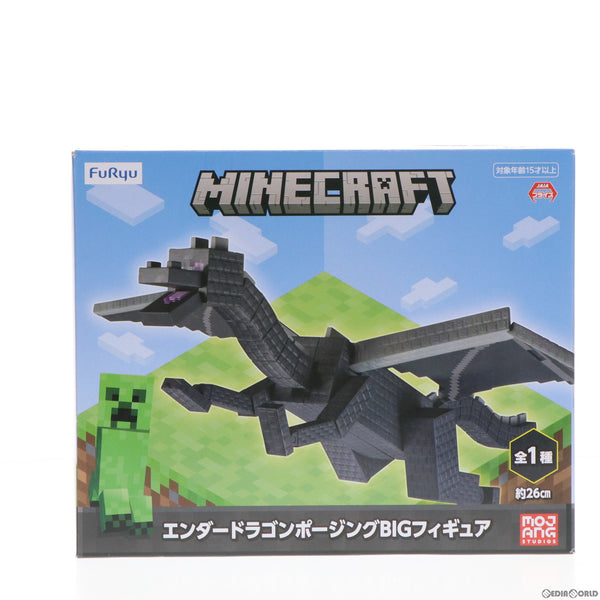 中古即納】[FIG]エンダードラゴンポージングBIGフィギュア