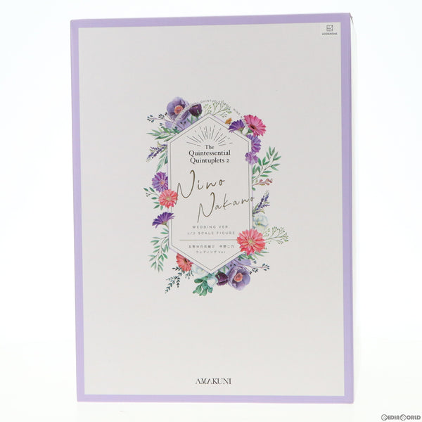 HobbyJAPAN - 【中古】[FIG]中野二乃(なかのにの) ウェディングVer. 五等分の花嫁∬ 1/7 完成品 フィギュア 月刊ホビージャパン誌上通販&amp;ホビージャパンオンライン限定 ホビージャパン/AMAKUNI(アマクニ)(61168635) 五等分の花嫁∬ 中野二乃 ウェディングVer. | ホビージャパン