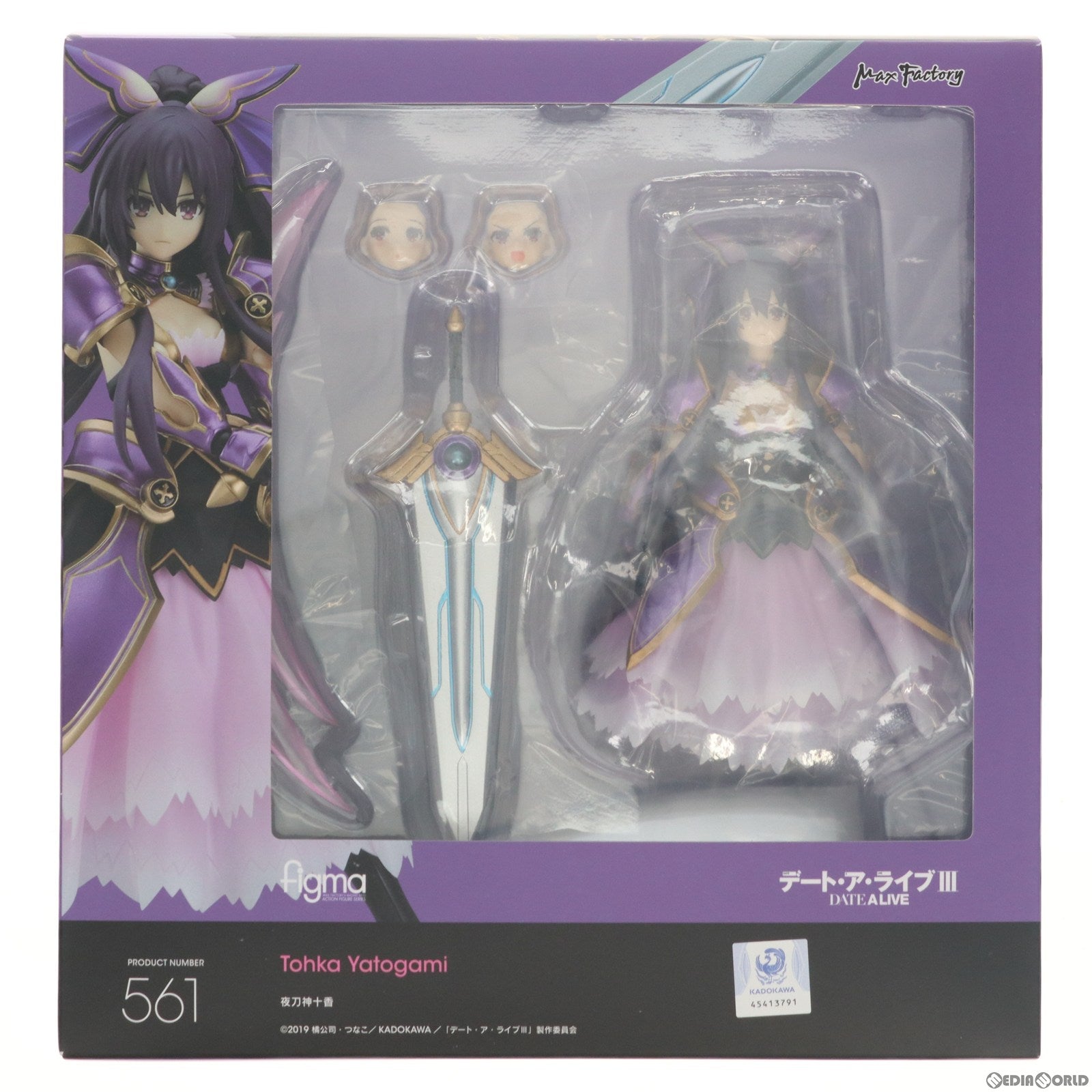 【中古即納】[FIG] GOODSMILE ONLINE SHOP限定特典付属 figma(フィグマ) 561 夜刀神十香(やとがみとおか) デート・ア・ライブIII 完成品 可動フィギュア マックスファクトリー(20230121)