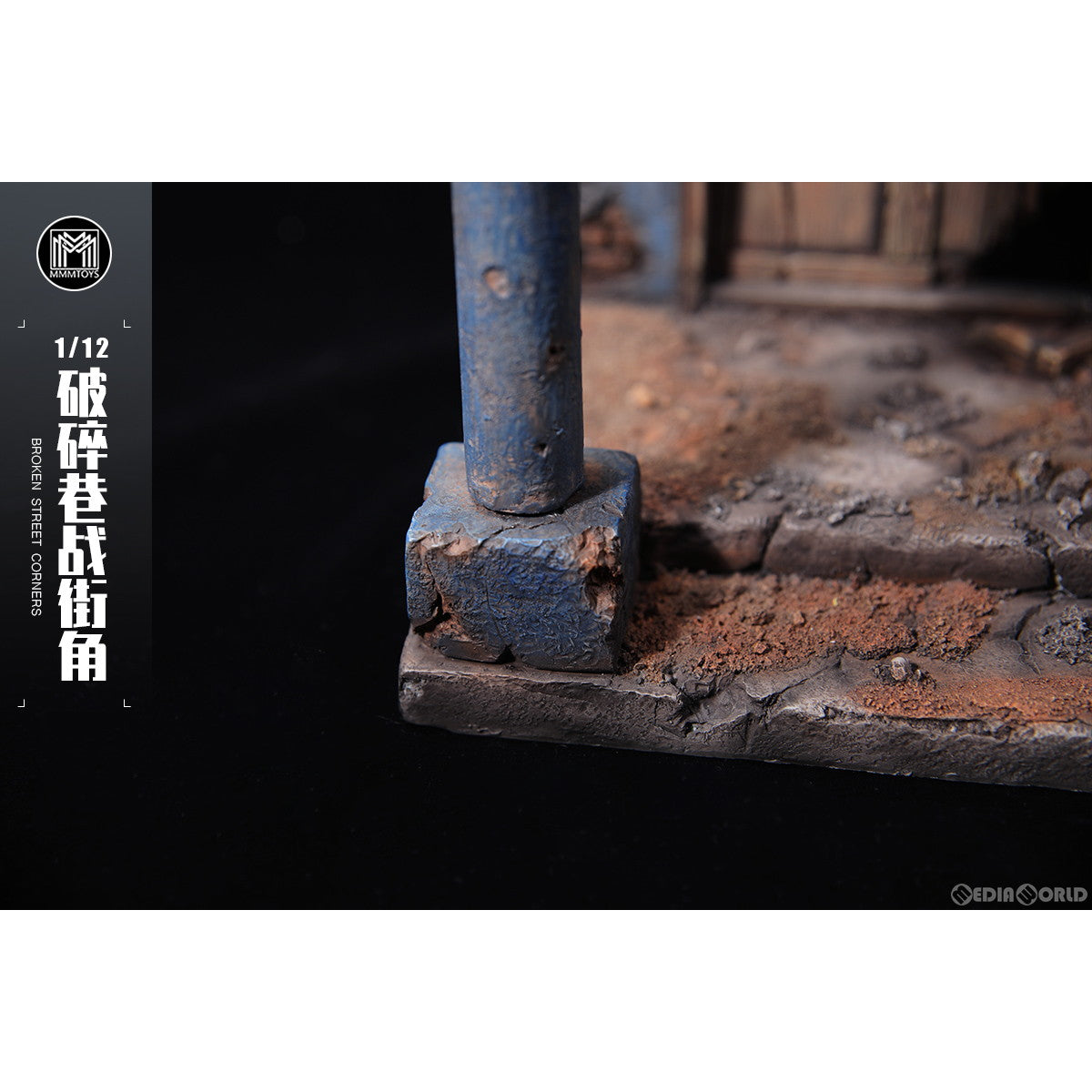 新品即納】[FIG]廃墟の街角 1/12 フィギュア用アクセサリ(M2229