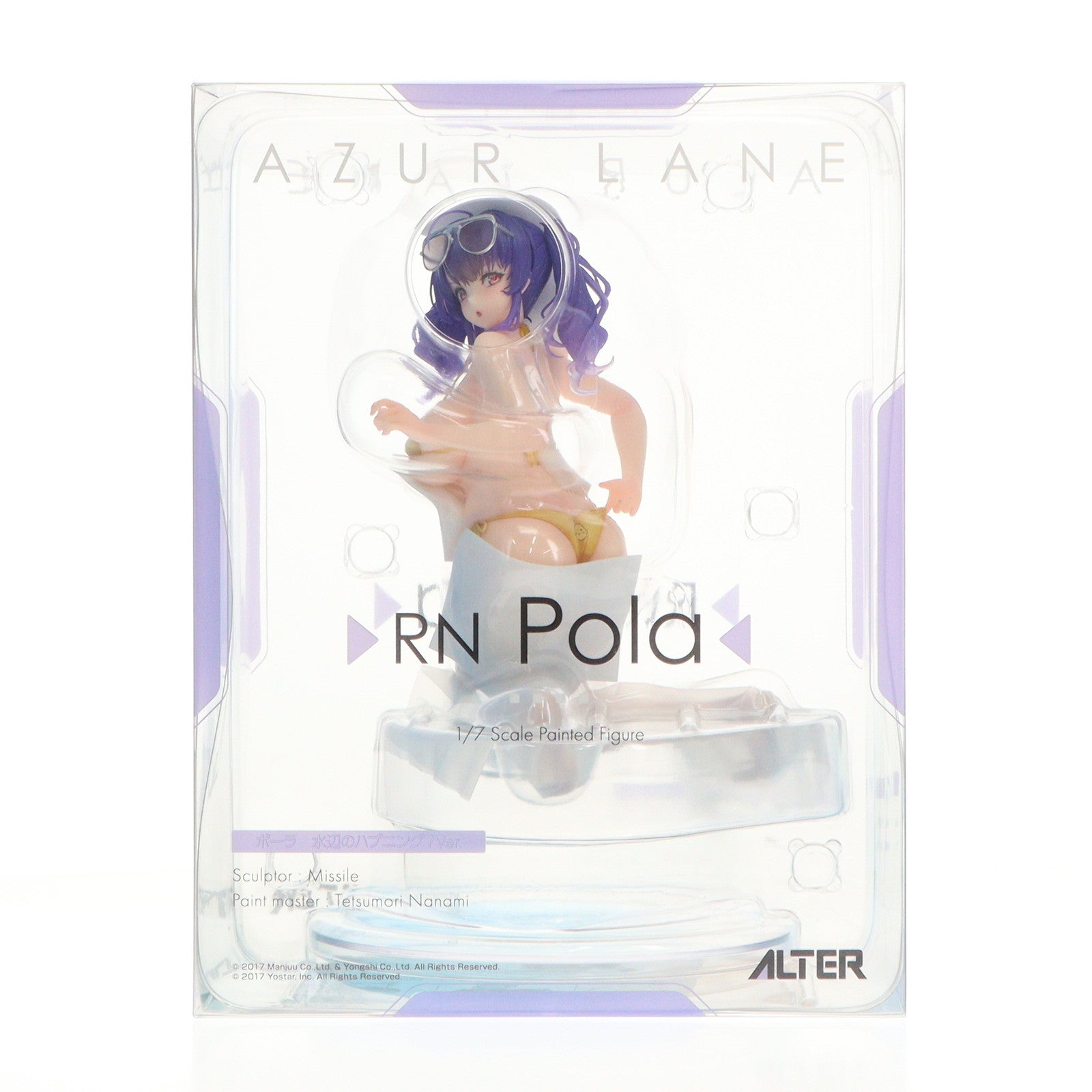 【新品即納】[FIG] ポーラ 水辺のハプニング?Ver. アズールレーン 1/7 完成品 フィギュア アルター(20231117)
