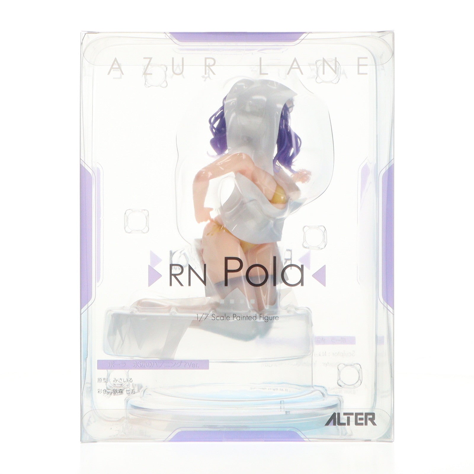 【新品即納】[FIG] ポーラ 水辺のハプニング?Ver. アズールレーン 1/7 完成品 フィギュア アルター(20231117)
