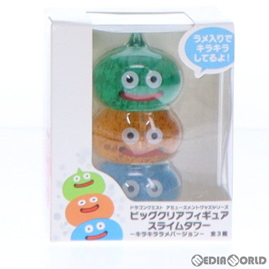 【中古即納】[FIG] スライムタワー AM ビッグクリアフィギュア スライムタワー ～キラキララメバージョン～ ドラゴンクエスト プライズ(451510400) タイトー(20221010)