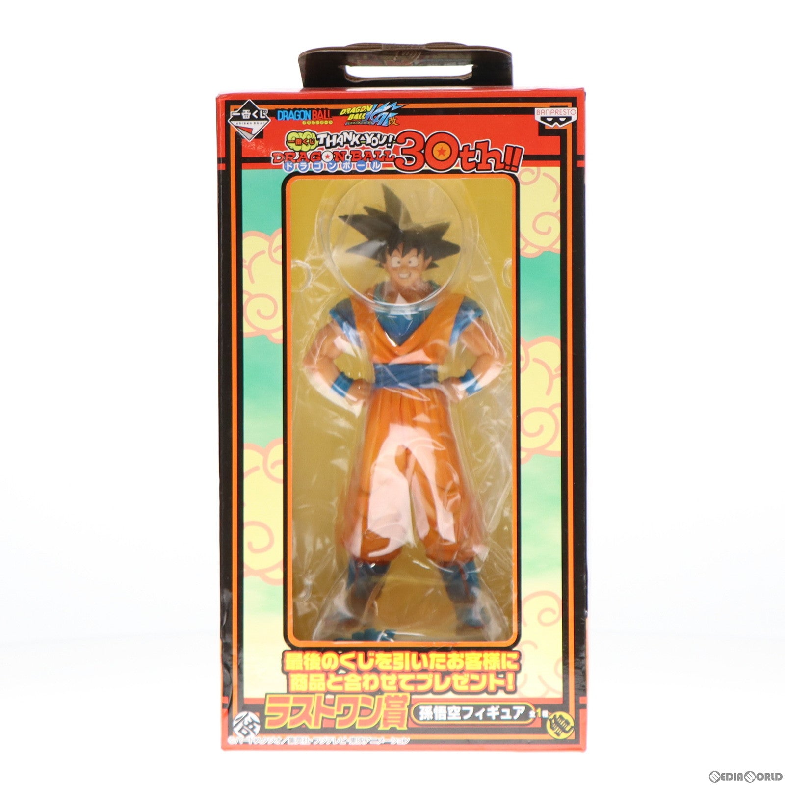 【中古即納】[FIG] ラストワン賞 孫悟空 フィギュア 一番くじ THANK YOU!ドラゴンボール30th!! プライズ バンプレスト(20141020)