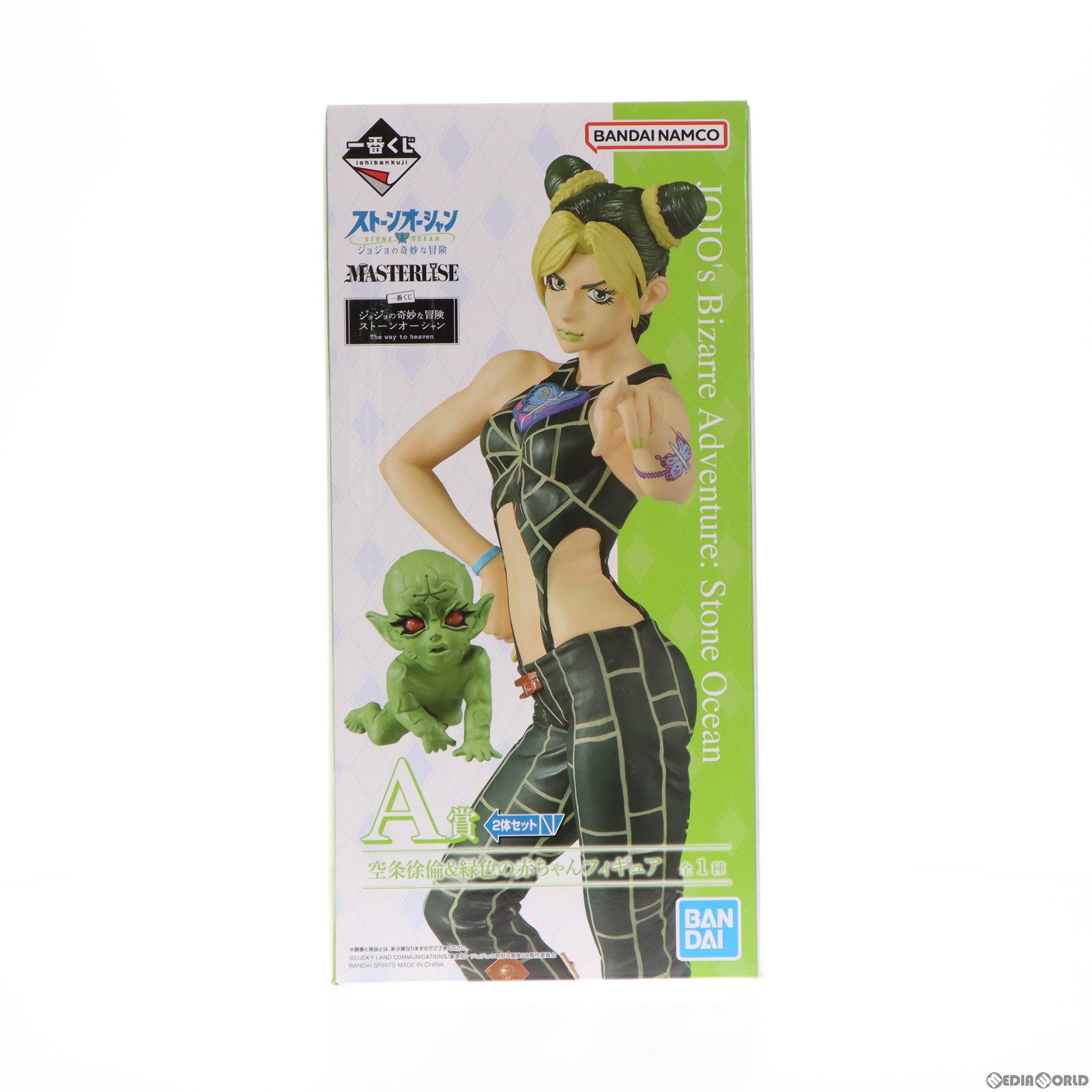 【中古即納】[FIG] A賞 空条徐倫&緑色の赤ちゃん(くうじょうじょりーん) 一番くじ ジョジョの奇妙な冒険 ストーンオーシャン The way to heaven MASTERLISE フィギュア プライズ バンダイスピリッツ(20221210)
