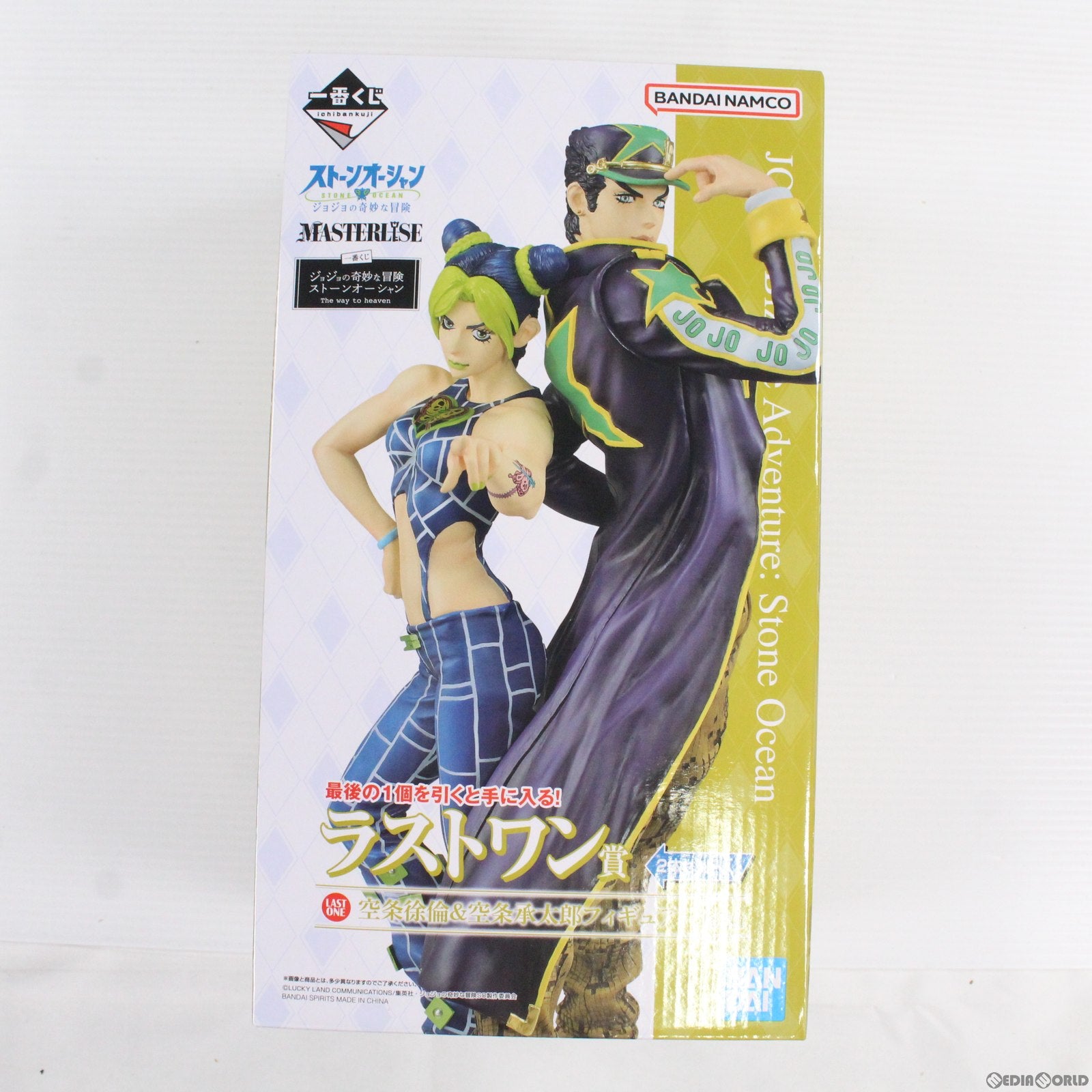 【中古即納】[FIG] ラストワン賞 空条徐倫&空条承太郎(くうじょうじょりーん&くうじょうじょうたろう) 一番くじ ジョジョの奇妙な冒険 ストーンオーシャン The way to heaven MASTERLISE フィギュア プライズ バンダイスピリッツ(20221210)