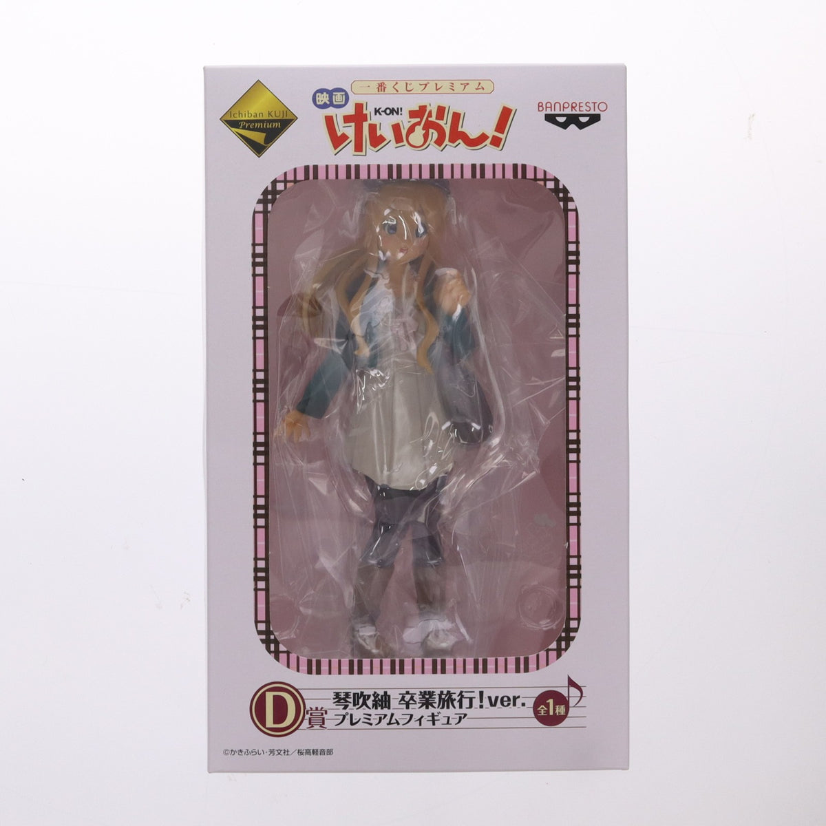 【中古即納】[FIG] D賞 琴吹紬(ことぶきつむぎ) 卒業旅行Ver. 一番くじプレミアム 映画けいおん! プレミアムフィギュア プライズ バンプレスト(20120324)