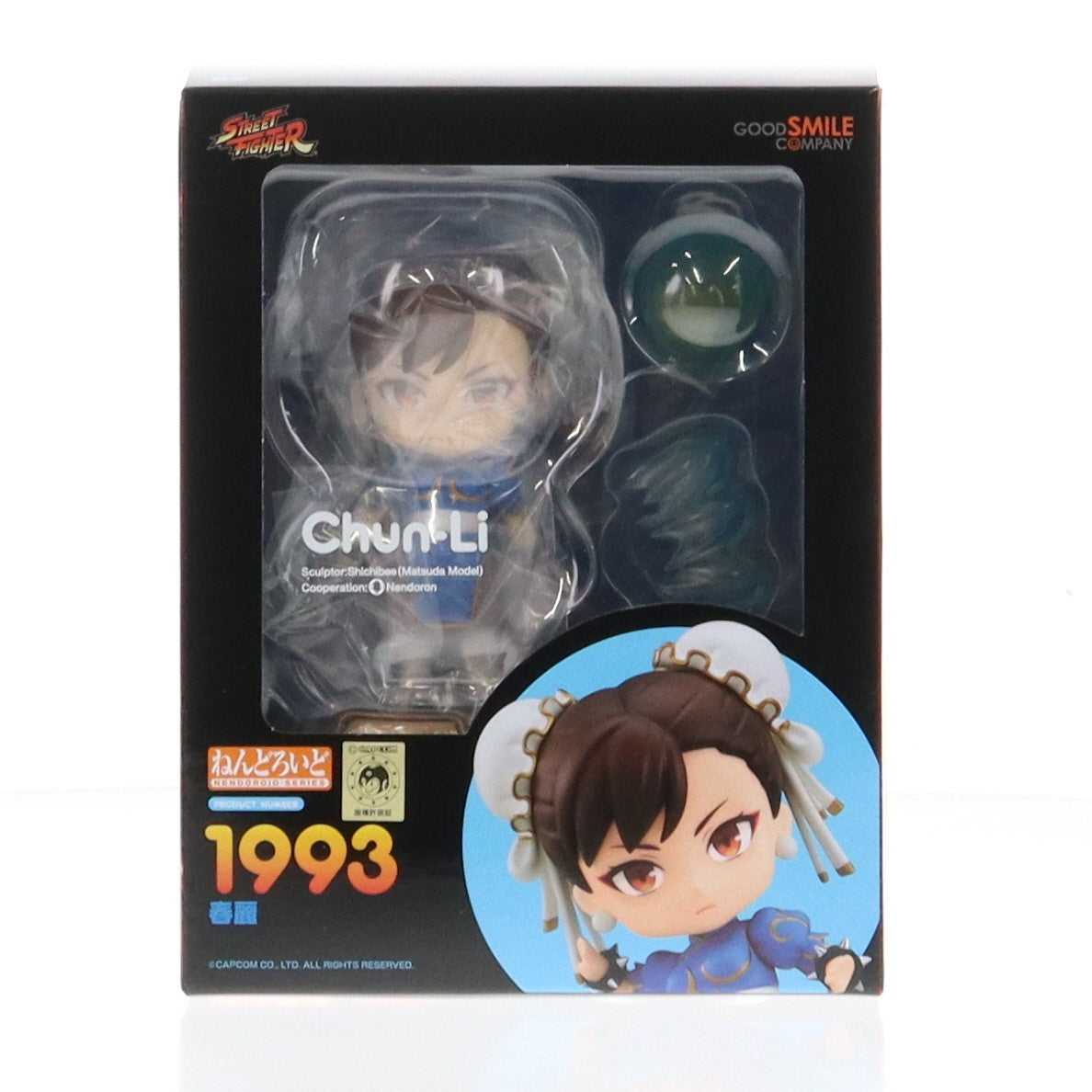 【中古即納】[FIG] ねんどろいど 1993 春麗(チュンリー) ストリートファイターII 完成品 可動フィギュア グッドスマイルカンパニー(20230701)