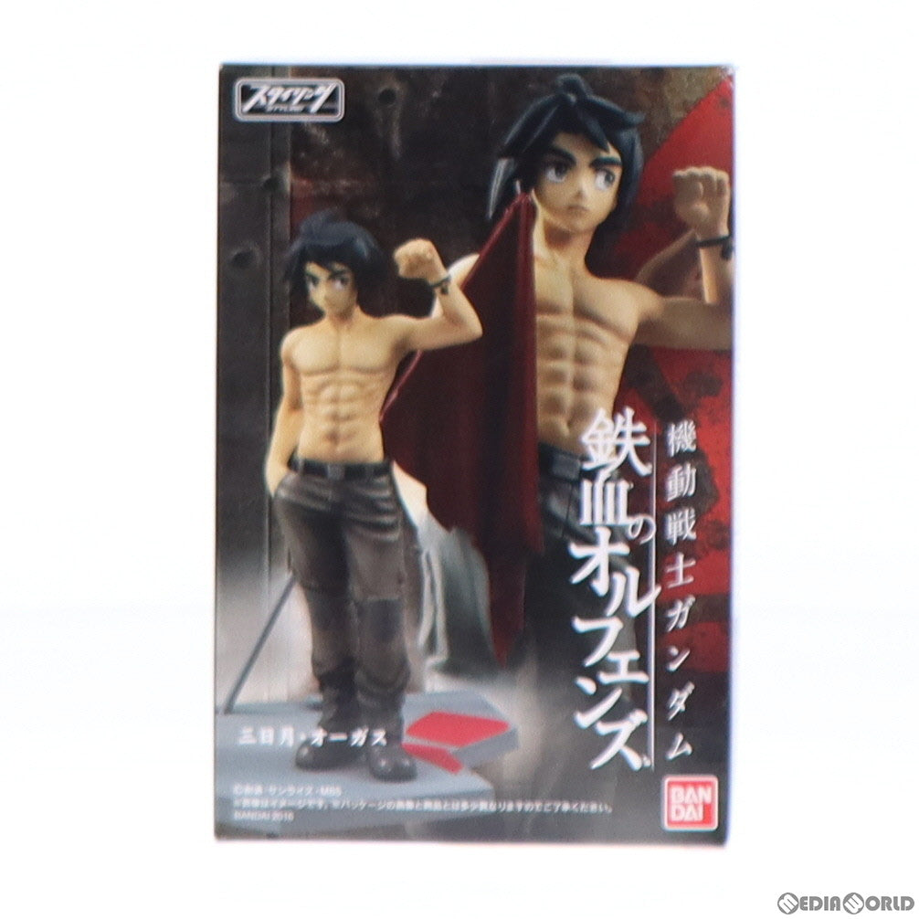【中古即納】[FIG] (単品)(食玩) 1.三日月・オーガス(みかづきオーガス) 機動戦士ガンダム 鉄血のオルフェンズSTYLING フィギュア バンダイ(20160627)