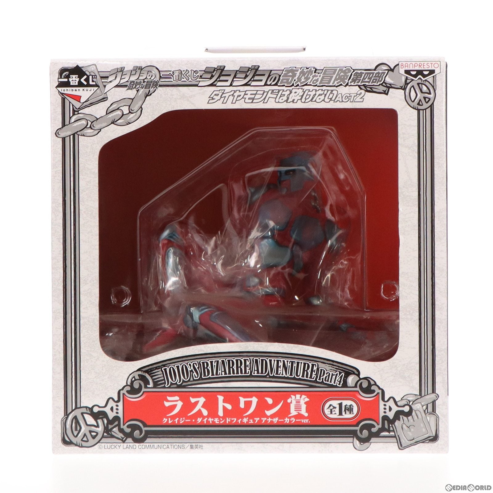 【中古即納】[FIG] ラストワン賞 クレイジー・ダイヤモンド アナザーカラーver. 一番くじ ジョジョの奇妙な冒険 第四部 ダイヤモンドは砕けない ACT2 フィギュア プライズ バンプレスト(20120510)