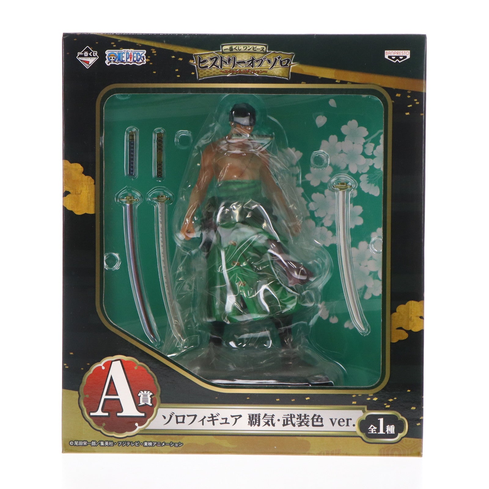 【中古即納】[FIG] A賞 ロロノア・ゾロ 覇気・武装色ver. フィギュア 一番くじ ワンピース ヒストリーオブゾロ～スペシャルエディション～ ONE PIECE プライズ(12457) バンプレスト(20140210)