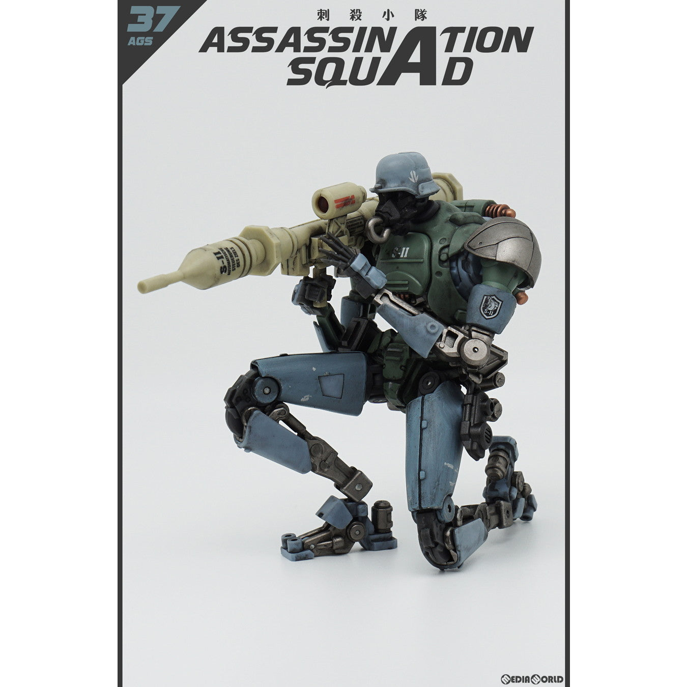 【新品即納】[FIG] 鍛造魂(FORGING SOUL) シリーズ AGS-37 暗殺分隊 通信兵 ハゲワシ 1/12 完成品 可動フィギュア TOYSCOMIC(トイズコミック) (20230713)