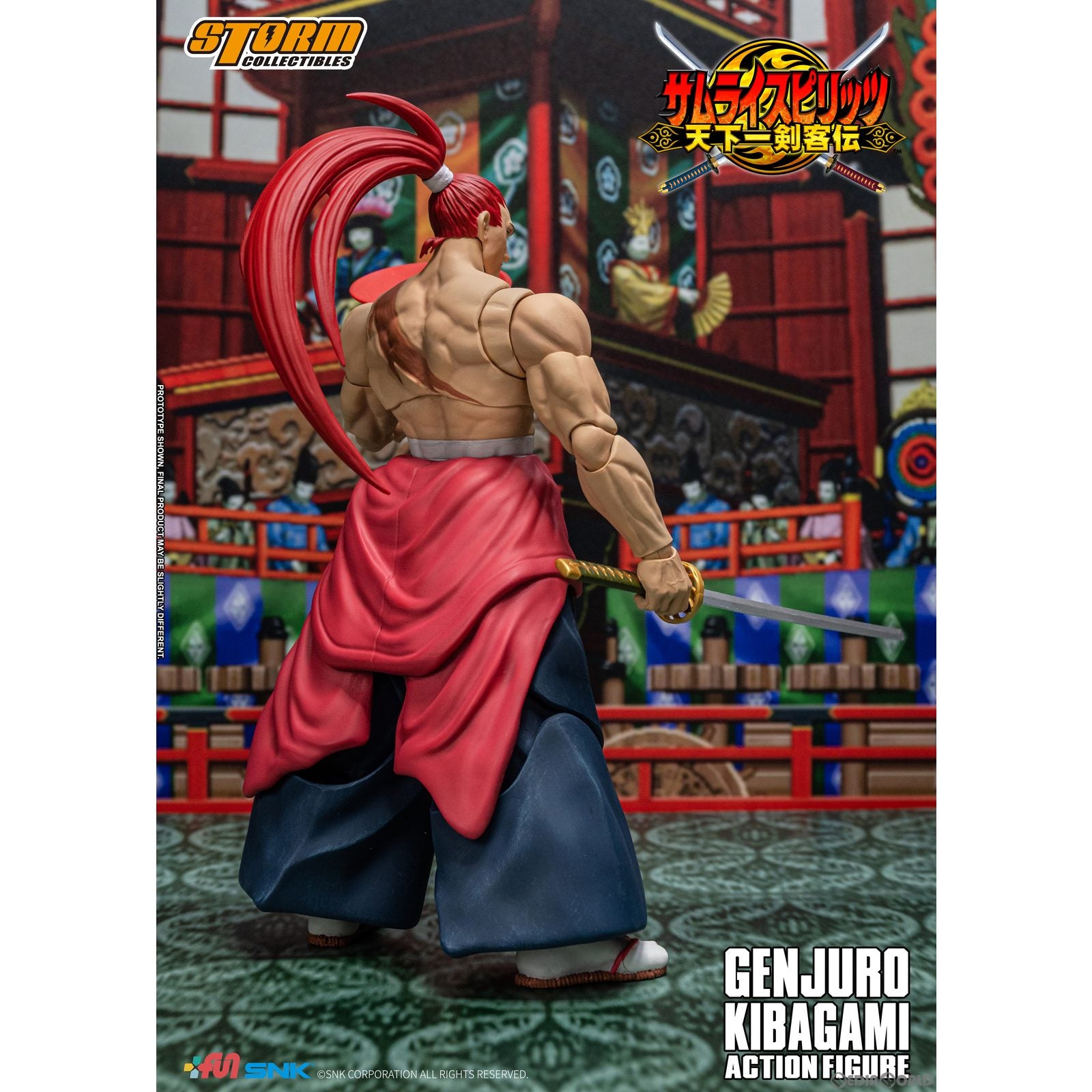 新品即納】[FIG]牙神幻十郎(きばがみげんじゅうろう) サムライ 