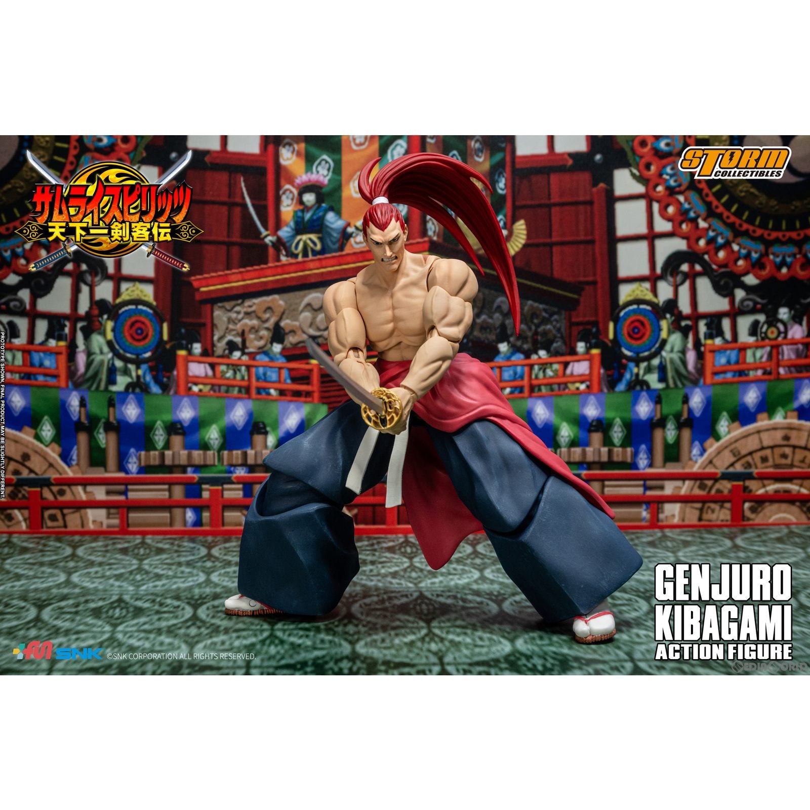【新品即納】[FIG] 牙神幻十郎(きばがみげんじゅうろう) サムライスピリッツ 天下一剣客伝 アクションフィギュア(SNSS04) ストームコレクティブルズ(20230630)