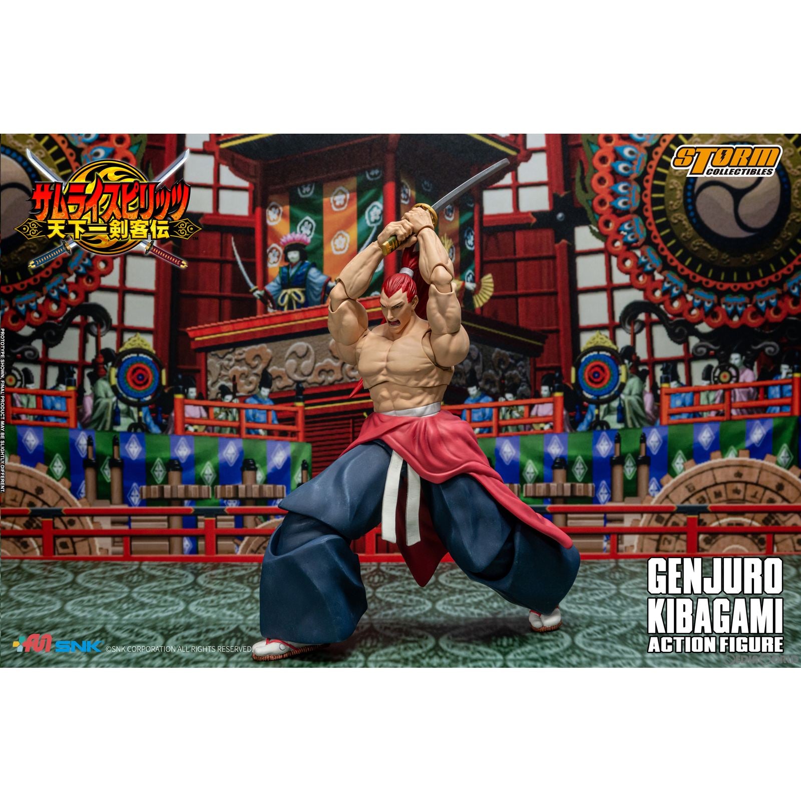 【新品即納】[FIG] 牙神幻十郎(きばがみげんじゅうろう) サムライスピリッツ 天下一剣客伝 アクションフィギュア(SNSS04) ストームコレクティブルズ(20230630)