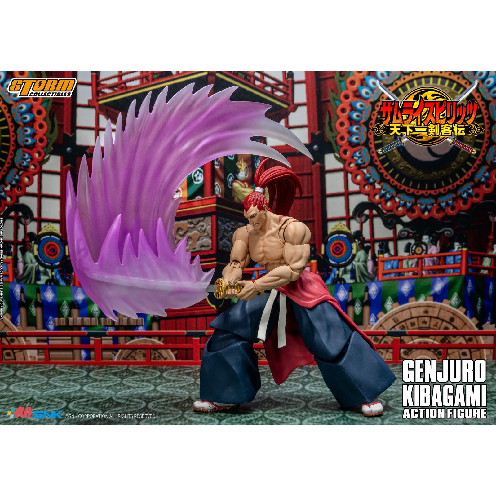 【新品即納】[FIG] 牙神幻十郎(きばがみげんじゅうろう) サムライスピリッツ 天下一剣客伝 アクションフィギュア(SNSS04) ストームコレクティブルズ(20230630)