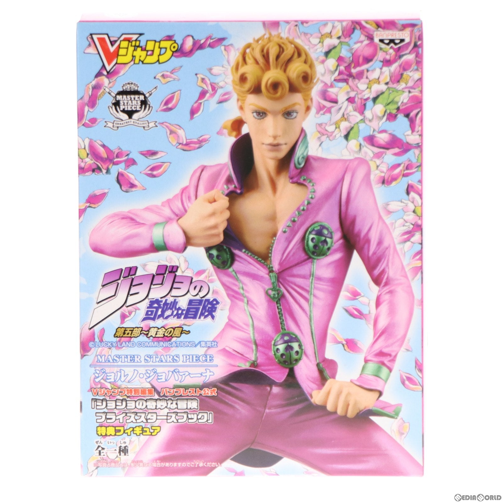【中古即納】[FIG] (フィギュア単品)ジョルノ・ジョバァーナ ジョジョの奇妙な冒険 MASTER STARS PIECE プライズスターズブック フィギュア 集英社/バンプレスト(20130220)