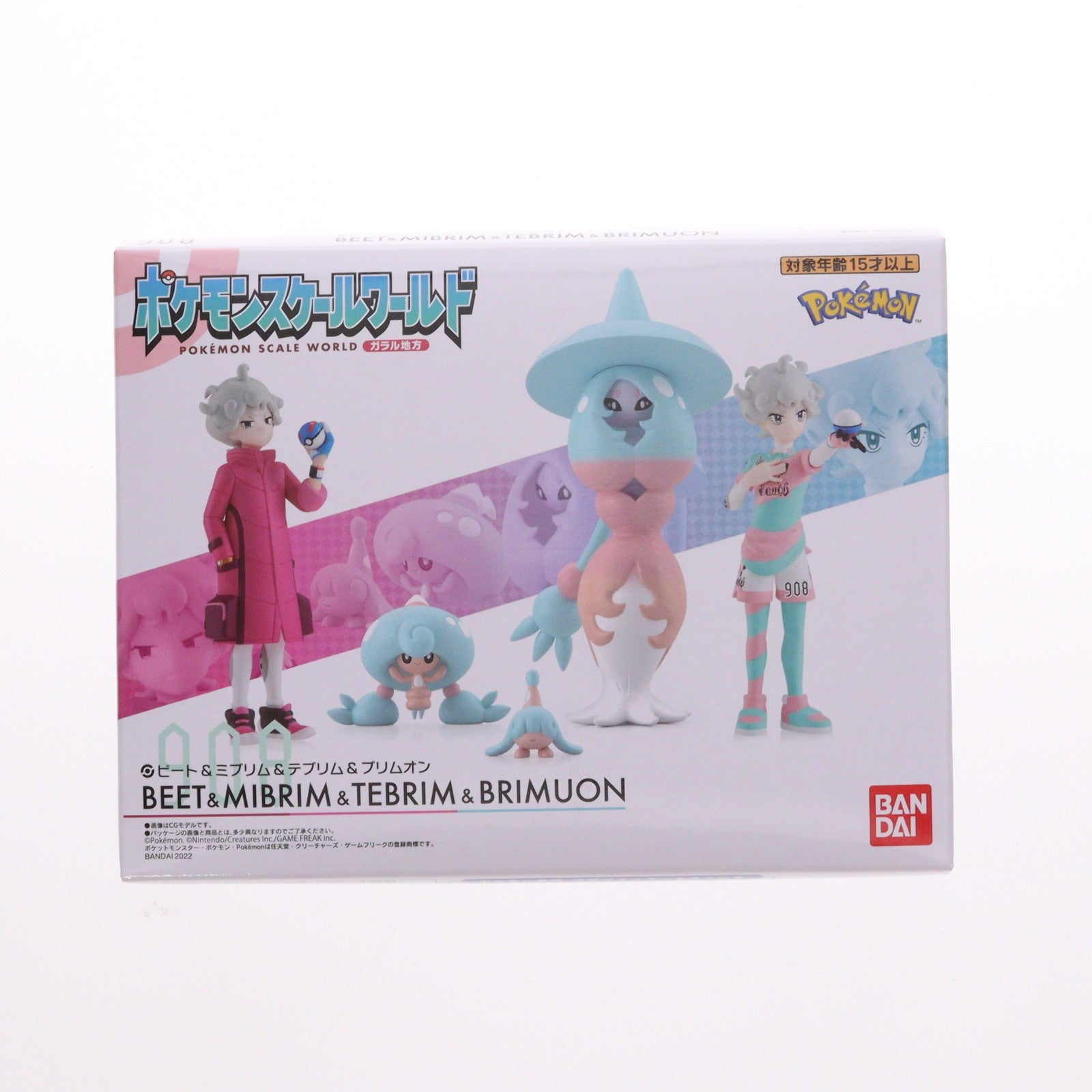 【中古即納】[FIG] (食玩) ポケモンスケールワールド ガラル地方 ビート&ミブリム&テブリム&ブリムオン ポケットモンスター 1/20 完成品 フィギュア プレミアムバンダイ&ポケモンセンター限定 バンダイ(20220430)