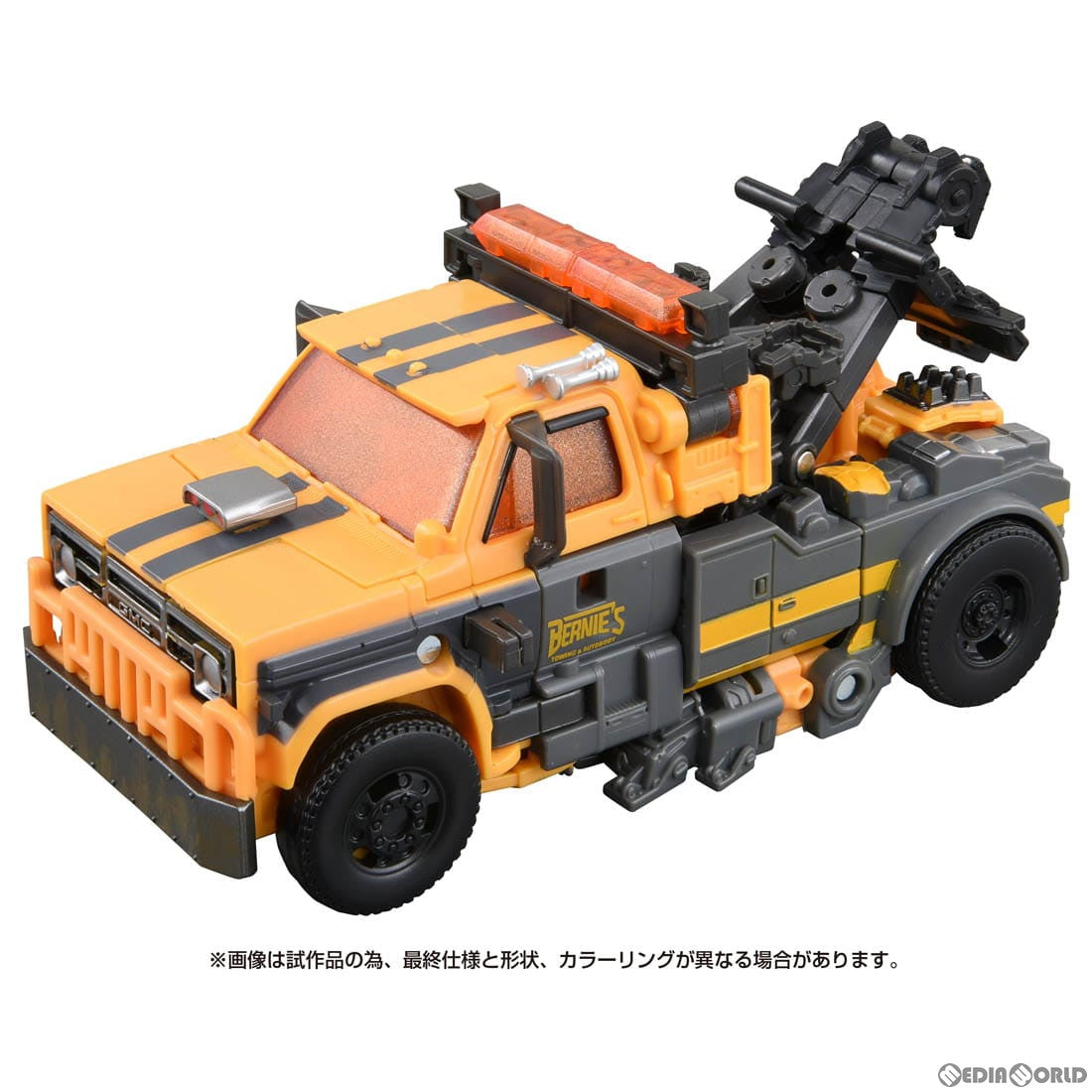 【新品即納】[TOY] トランスフォーマー スタジオシリーズ SS-104 バトルトラップ トランスフォーマー/ビースト覚醒 完成トイ タカラトミー(20230624)