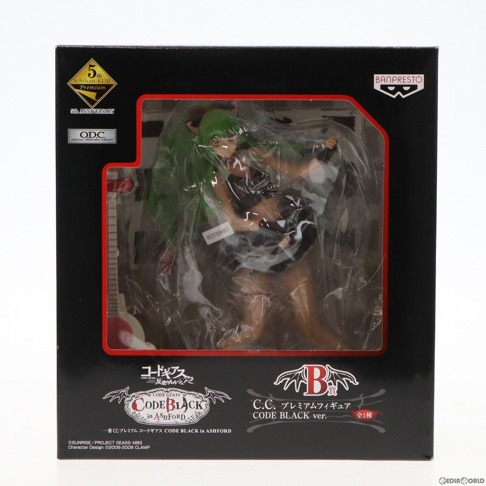 【中古即納】[FIG] B賞 C.C.(シーツー) CODE BLACK ver. 一番くじプレミアム コードギアス CODE BLACK in ASHFORD コードギアス 反逆のルルーシュR2 プレミアムフィギュア プライズ バンプレスト(20130630)