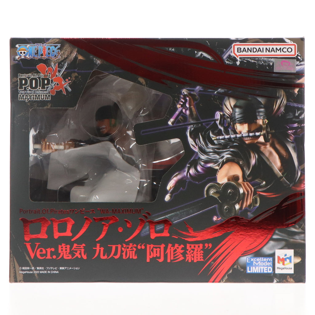 中古即納】[FIG]Portrait.Of.Pirates P.O.P WA-MAXIMUM ロロノア