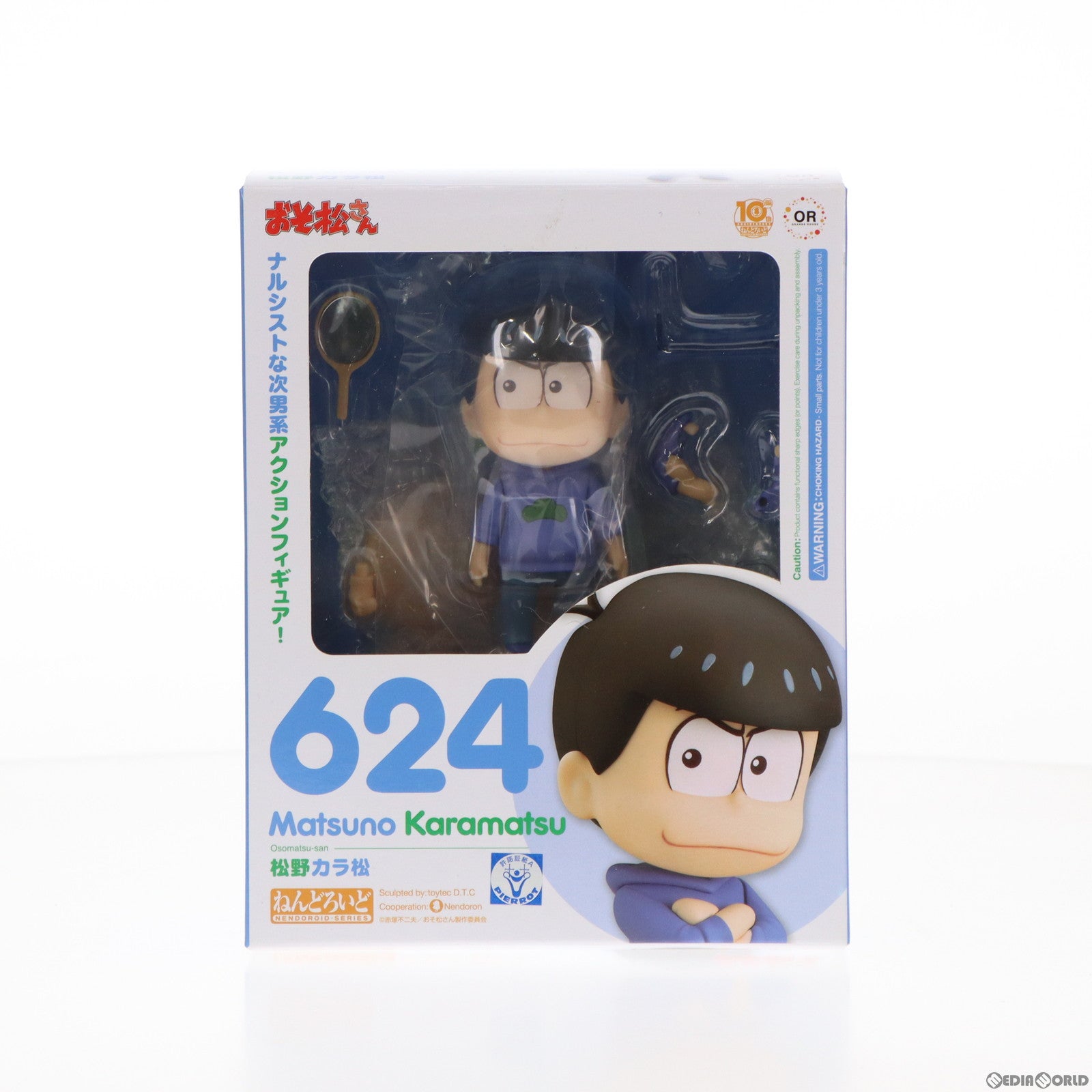 【中古即納】[FIG] GOODSMILE ONLINE SHOP限定特典付属 ねんどろいど 624 松野カラ松(まつのからまつ) おそ松さん 完成品 可動フィギュア オランジュ・ルージュ(20161001)