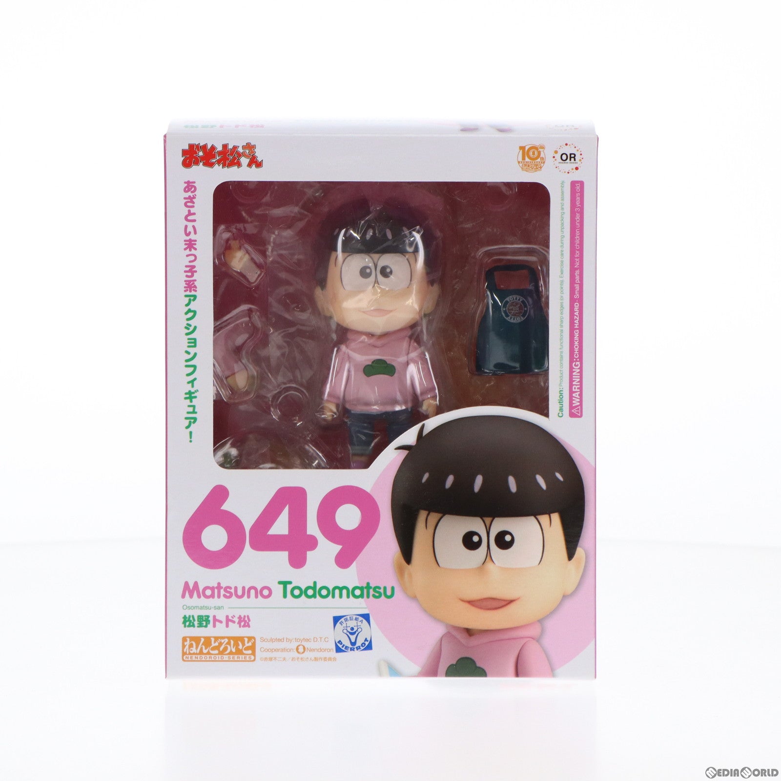 【中古即納】[FIG] GOODSMILE ONLINE SHOP限定特典付属 ねんどろいど 649 松野トド松(まつのとどまつ) おそ松さん 完成品 可動フィギュア オランジュ・ルージュ(20161126)