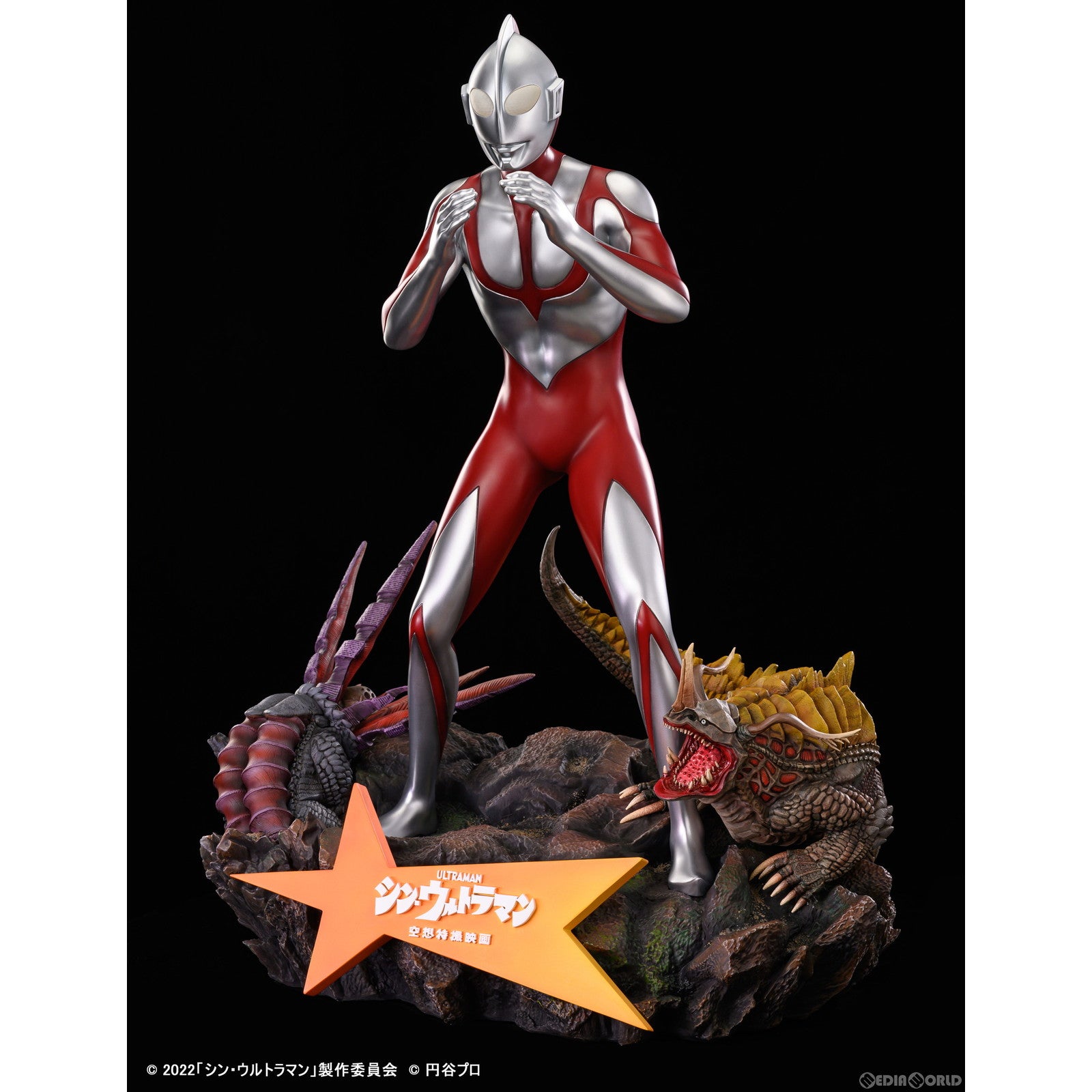 【新品即納】[FIG] シン・ウルトラマン ワンダーフィギュア 完成品 スタースペース(20231130)