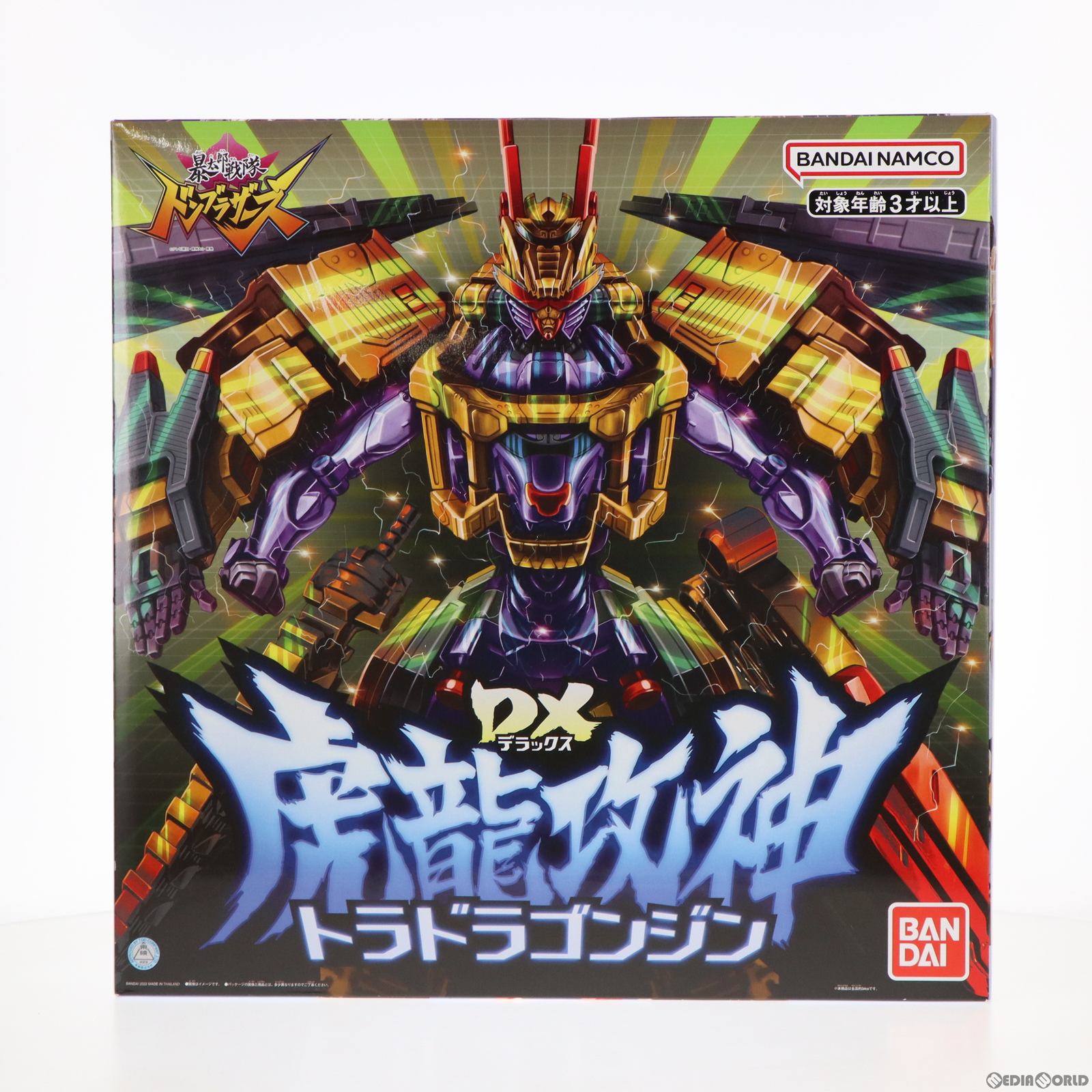 【中古即納】[TOY] DX虎龍攻神(トラドラゴンジン) 暴太郎戦隊ドンブラザーズ 完成トイ バンダイ(20220827)