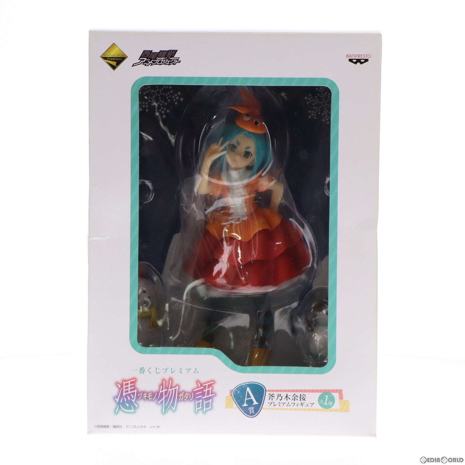 【中古即納】[FIG] A賞 斧乃木余接(おののきよつぎ) 一番くじプレミアム 憑物語 プレミアムフィギュア プライズ(13027) バンプレスト(20150829)