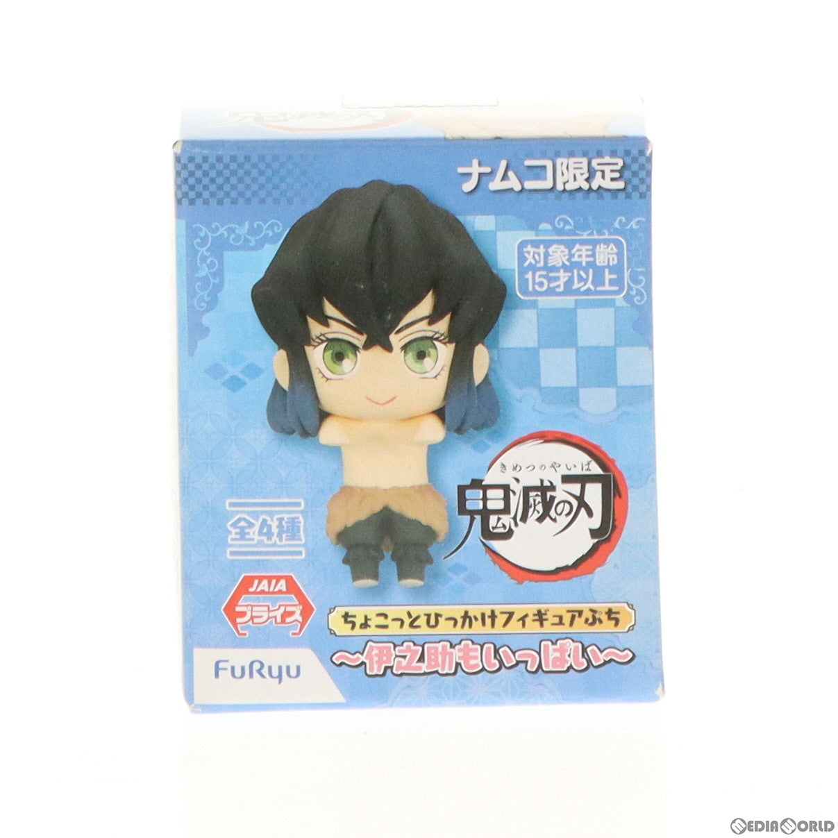 【中古即納】[FIG] ナムコ限定 伊之助(いのすけ)(笑顔) 鬼滅の刃 ちょこっとひっかけフィギュアぷち 伊之助もいっぱい プライズ(AMU-PRZ11453) フリュー(20201220)