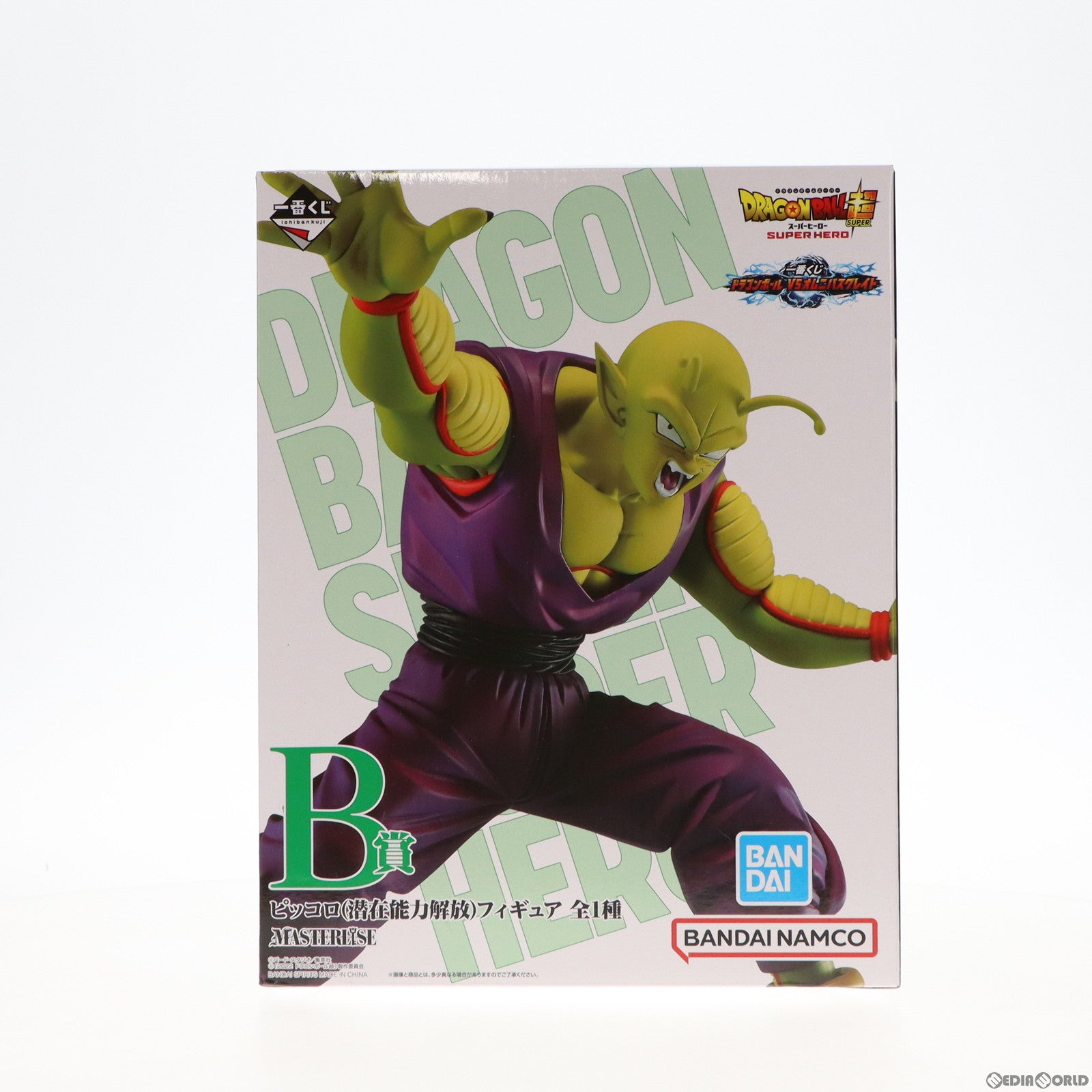 【中古即納】[FIG] B賞 ピッコロ(潜在能力解放) 一番くじ ドラゴンボール VSオムニバスグレイト MASTERLISE フィギュア ドラゴンボール超(スーパー) スーパーヒーロー プライズ バンダイスピリッツ(20230113)